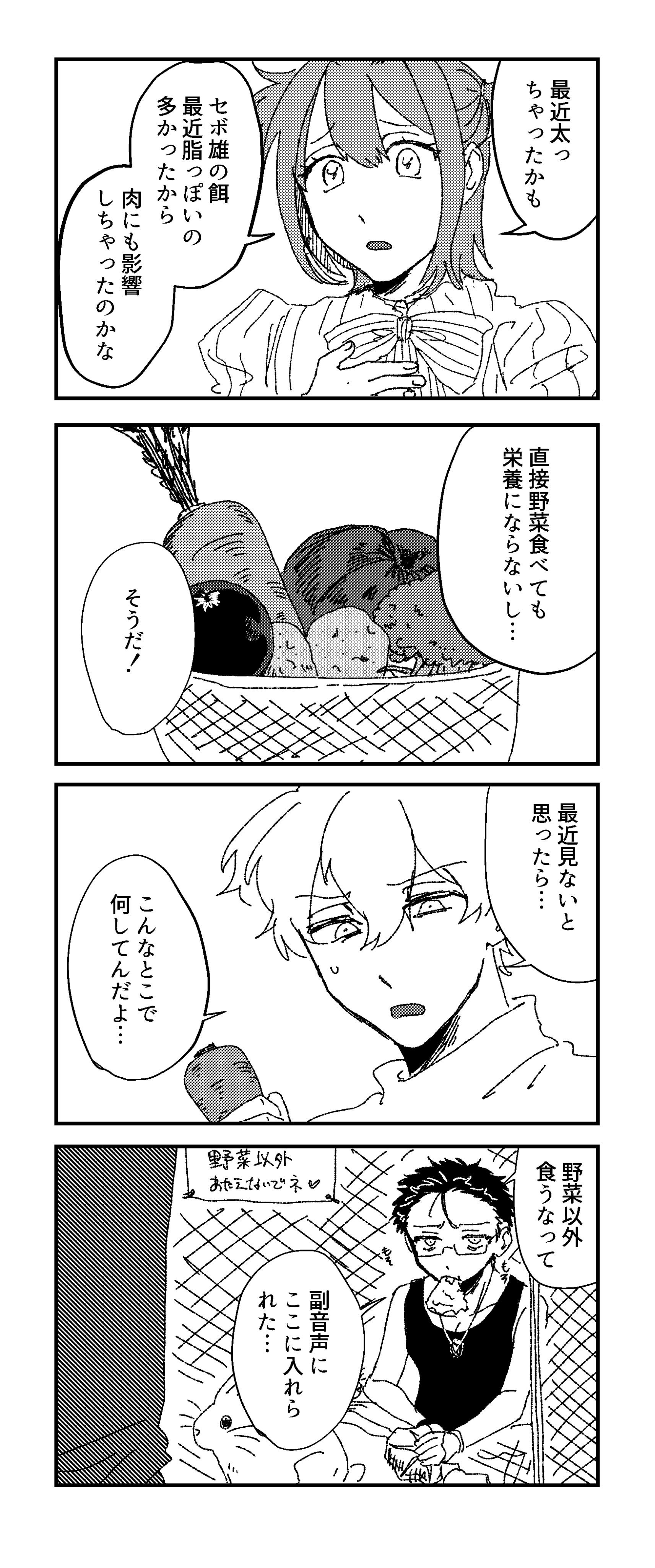 page7
