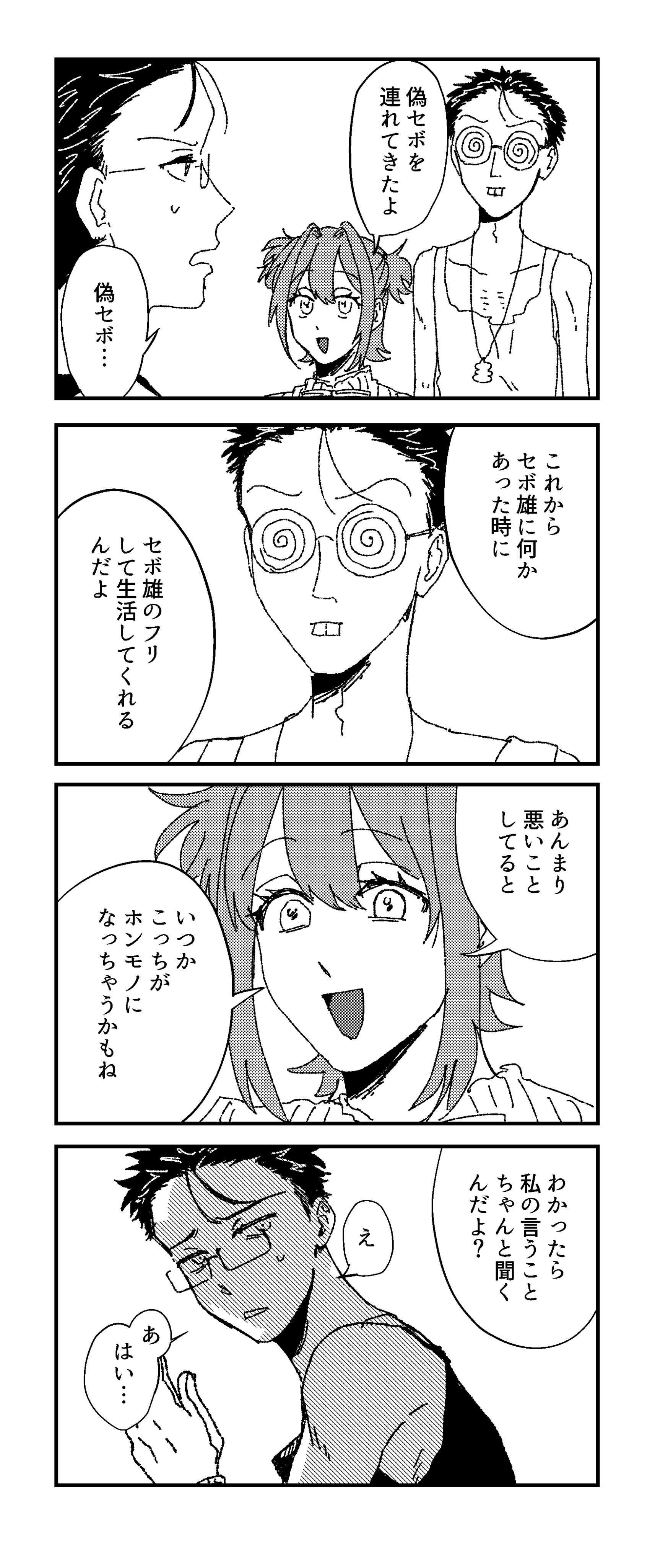 page8