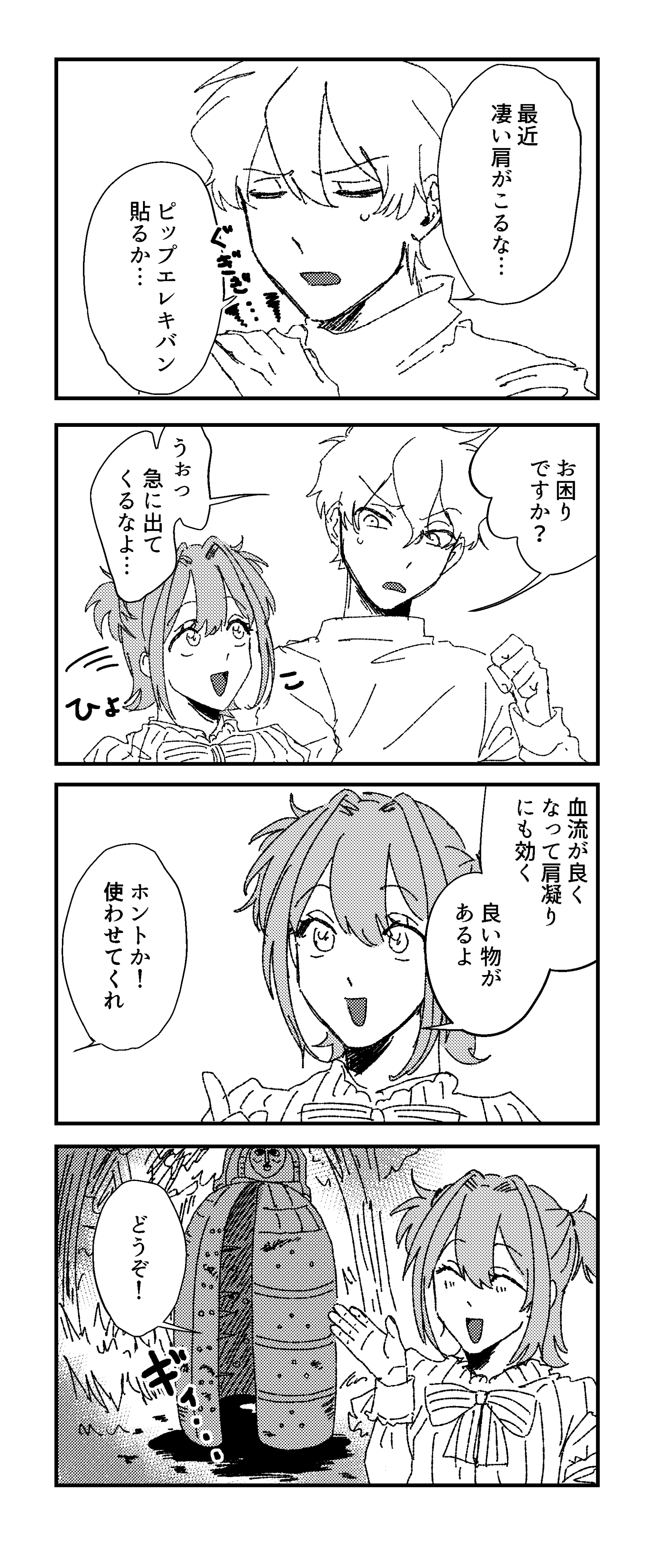 page9