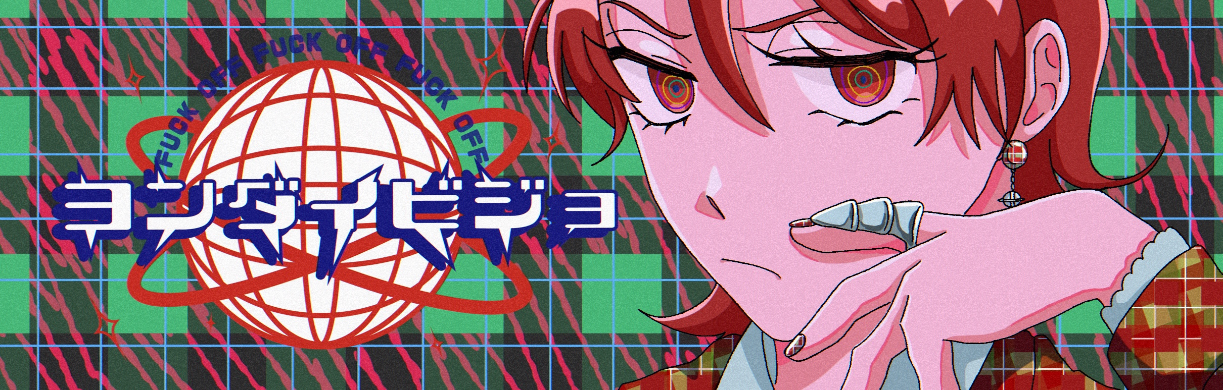 コンテンツ2