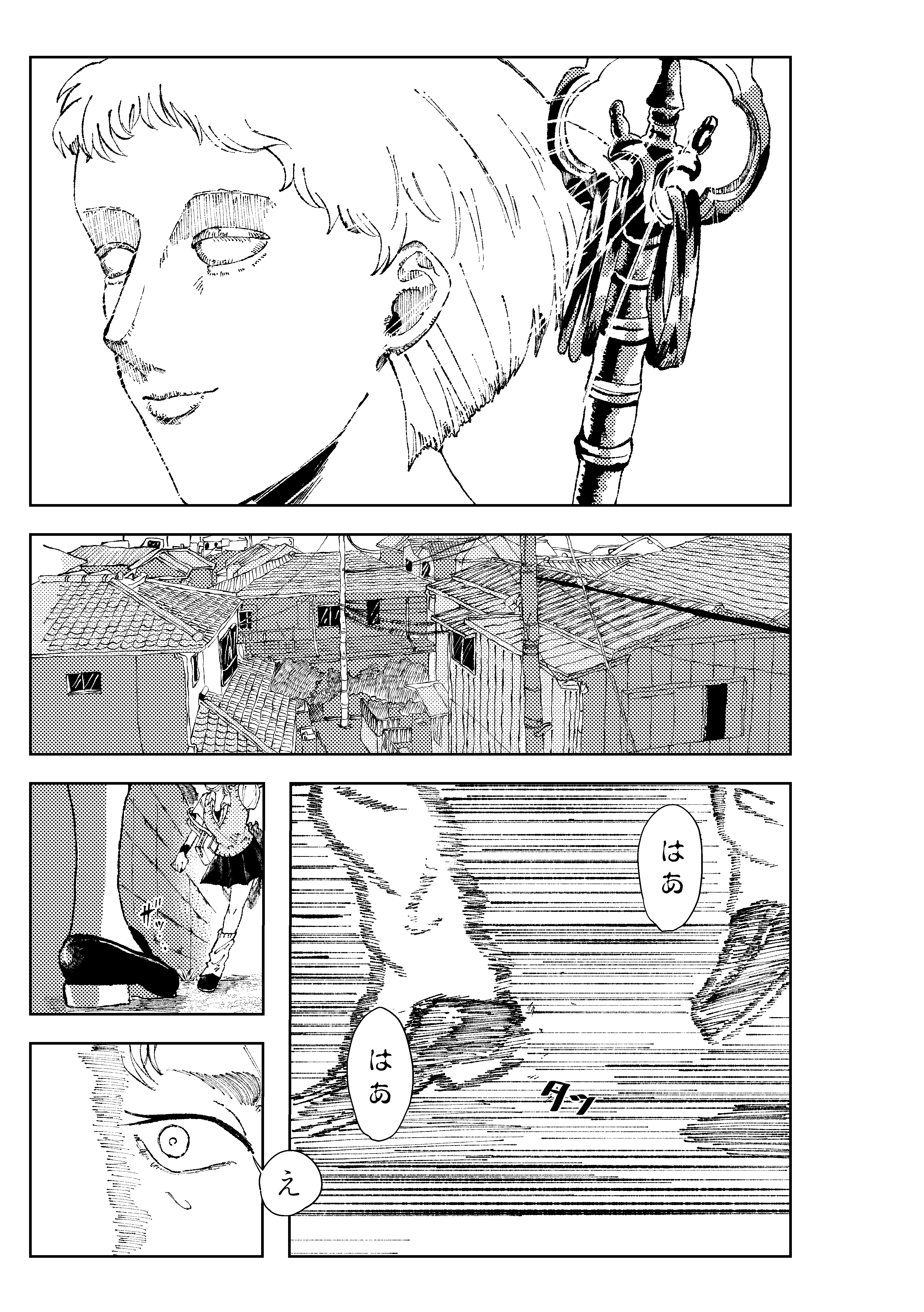 page1