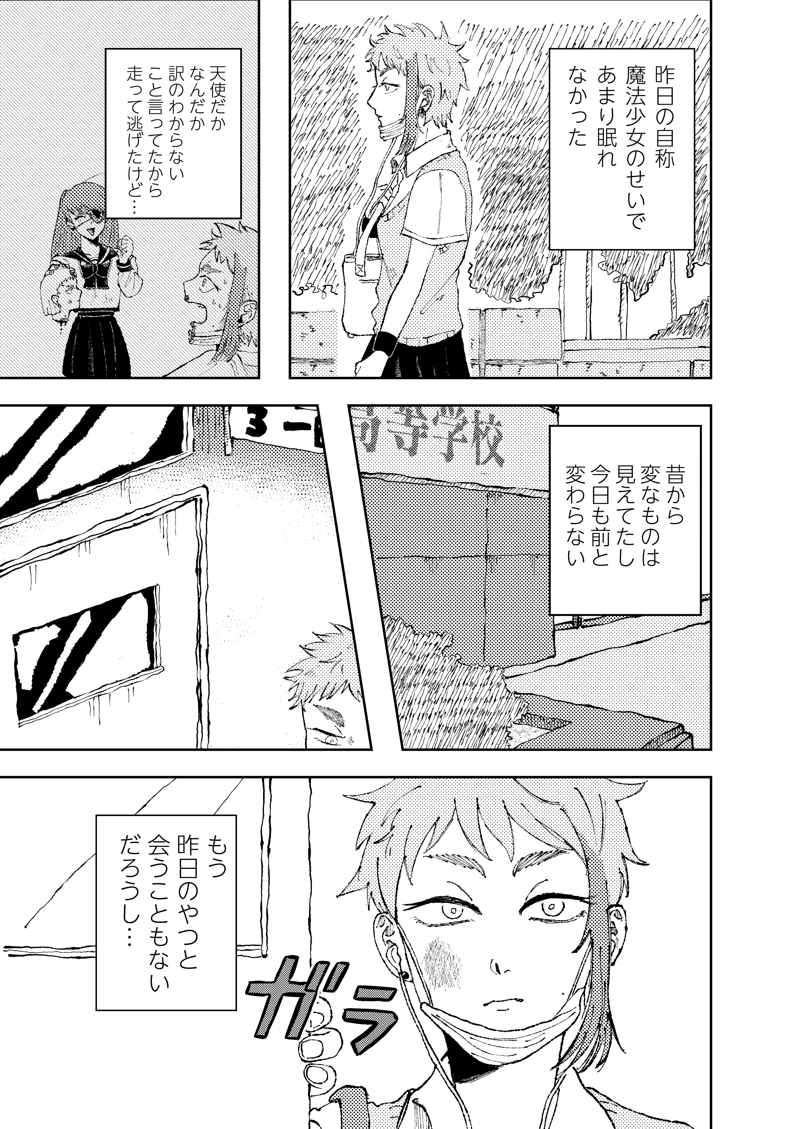 page11