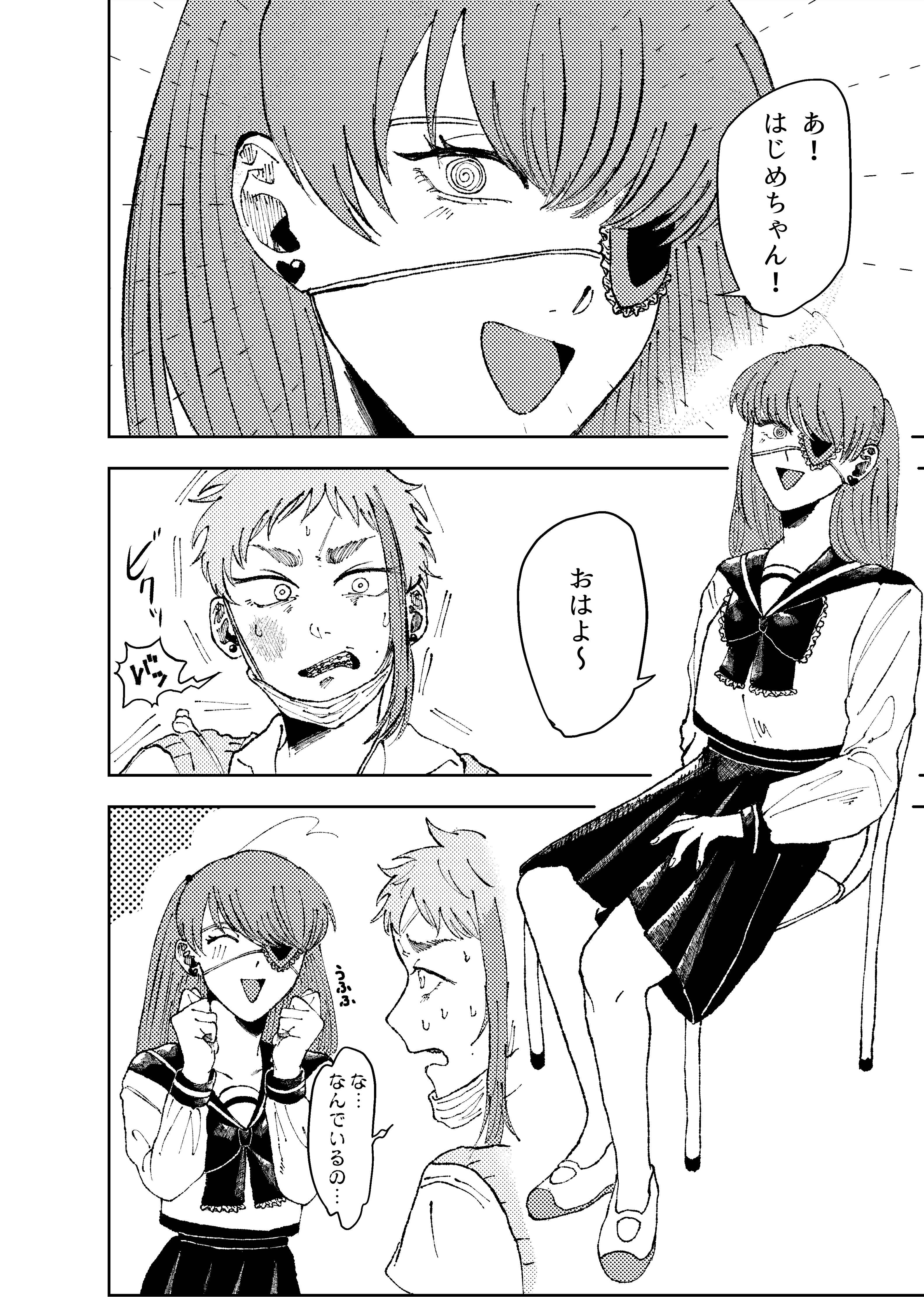 page12