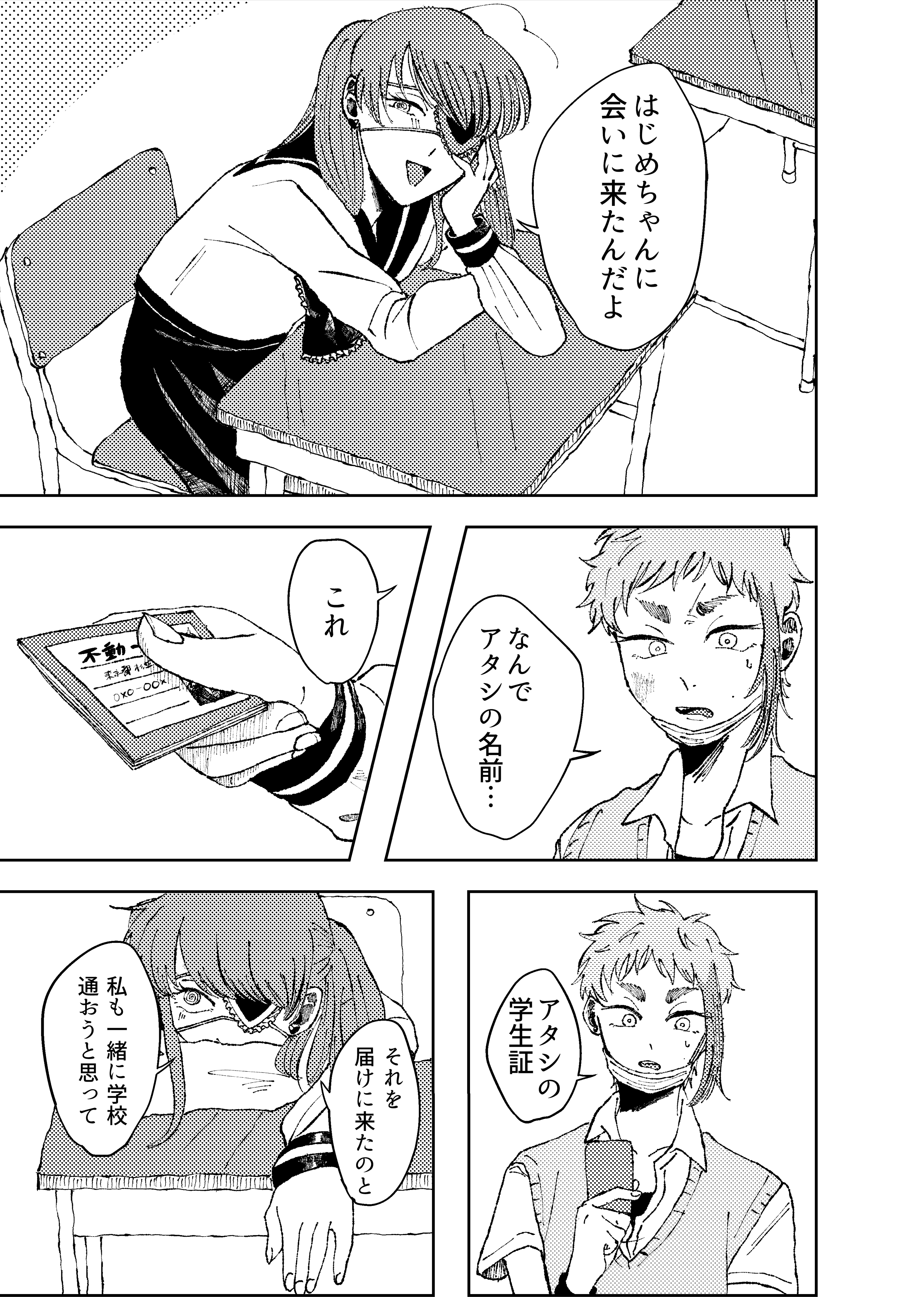 page13