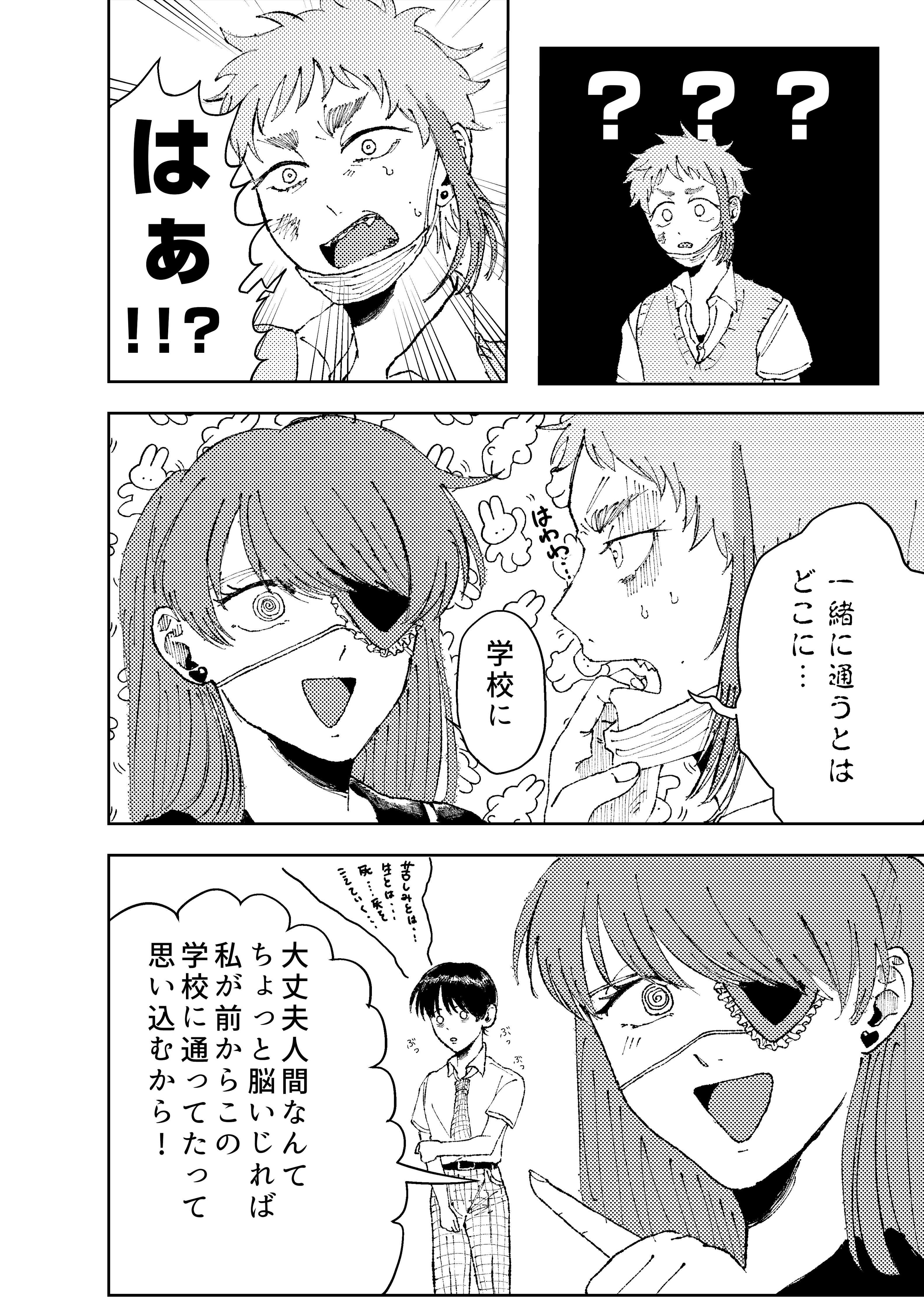 page14