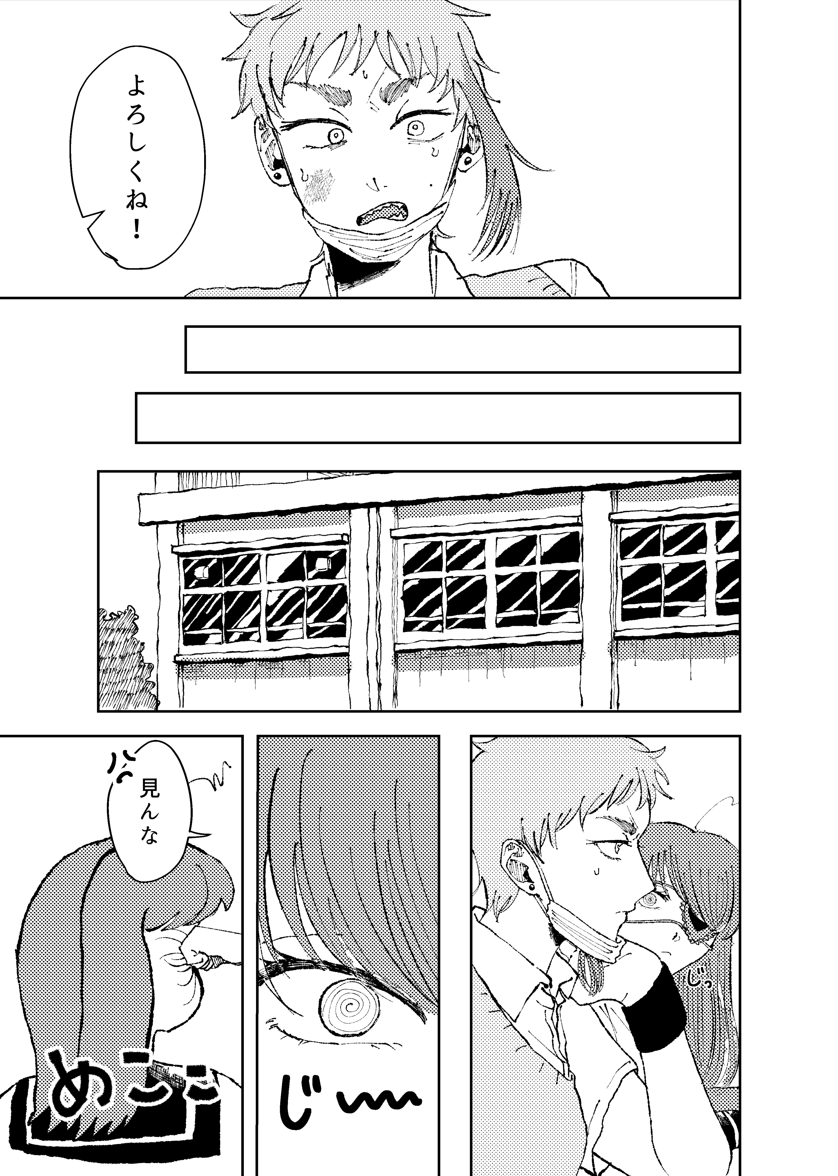 page15