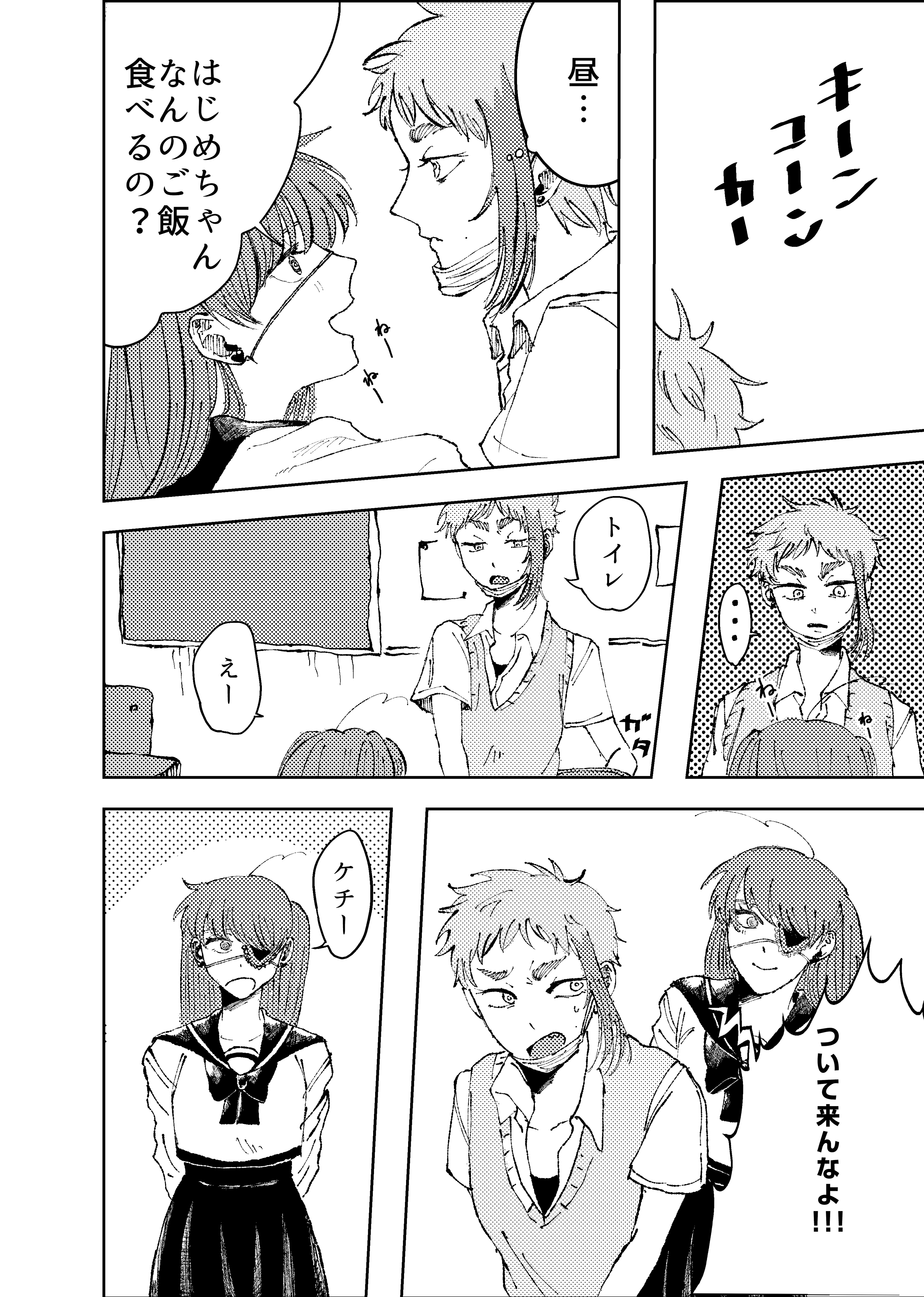 page16