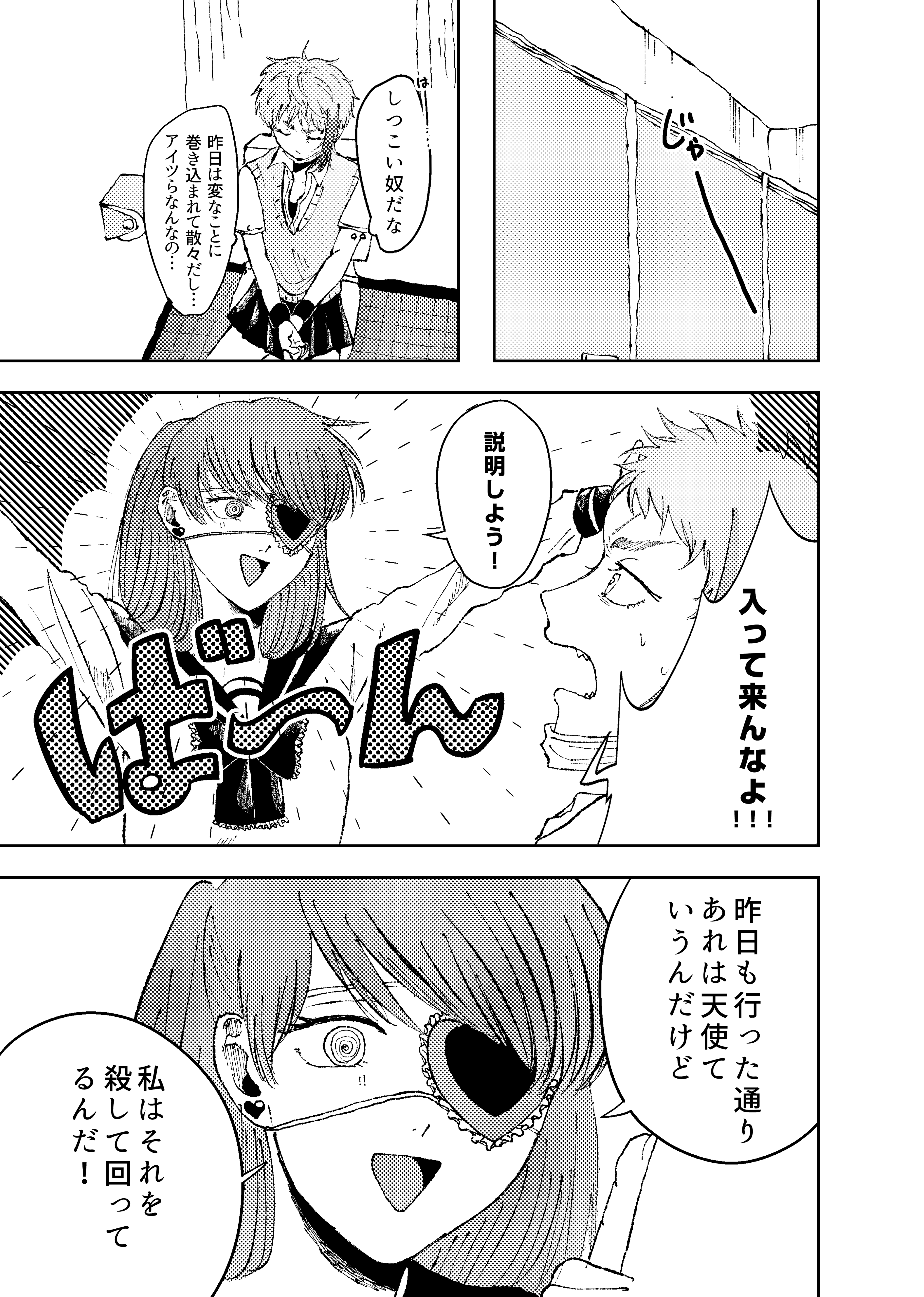page17