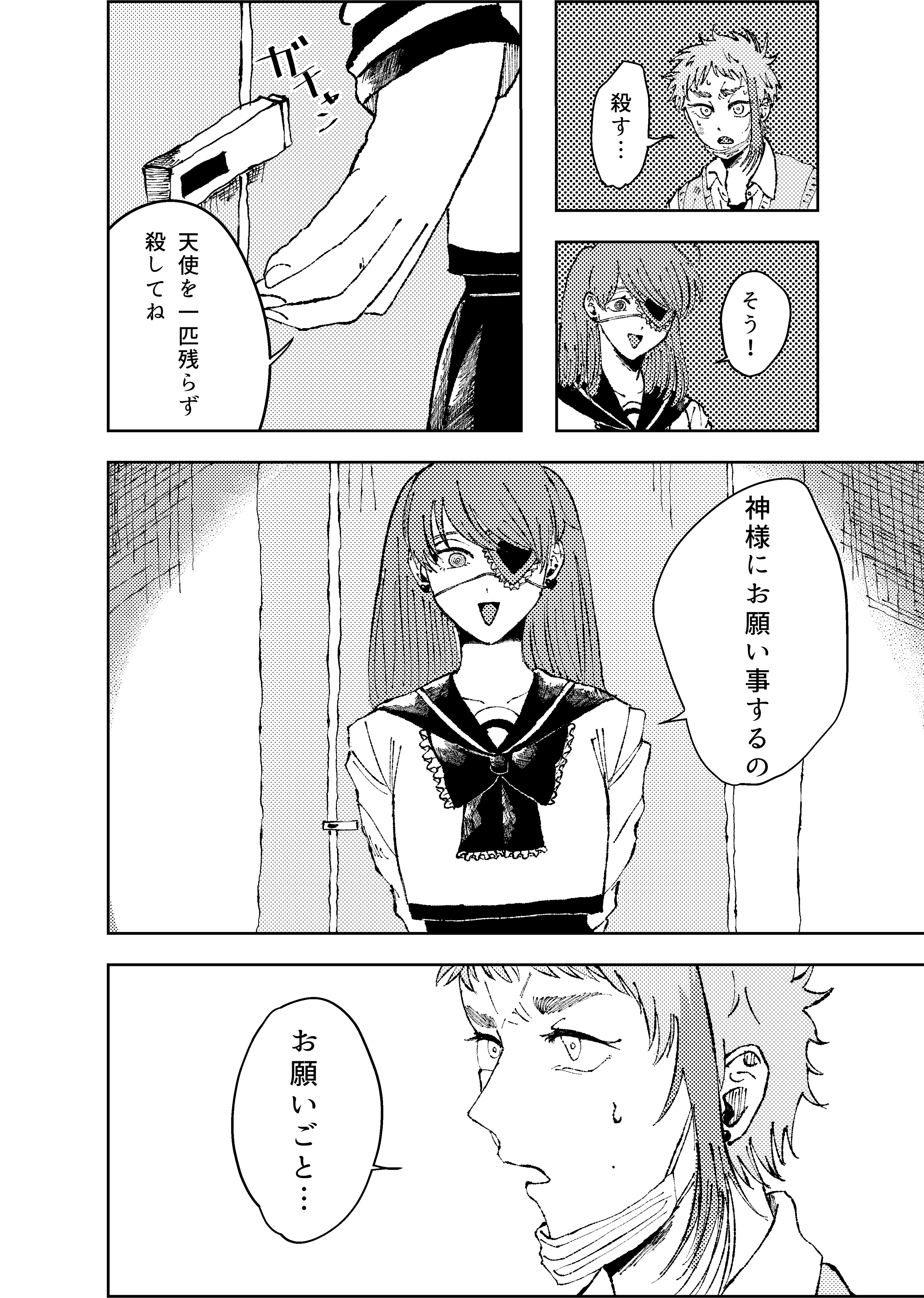 page18