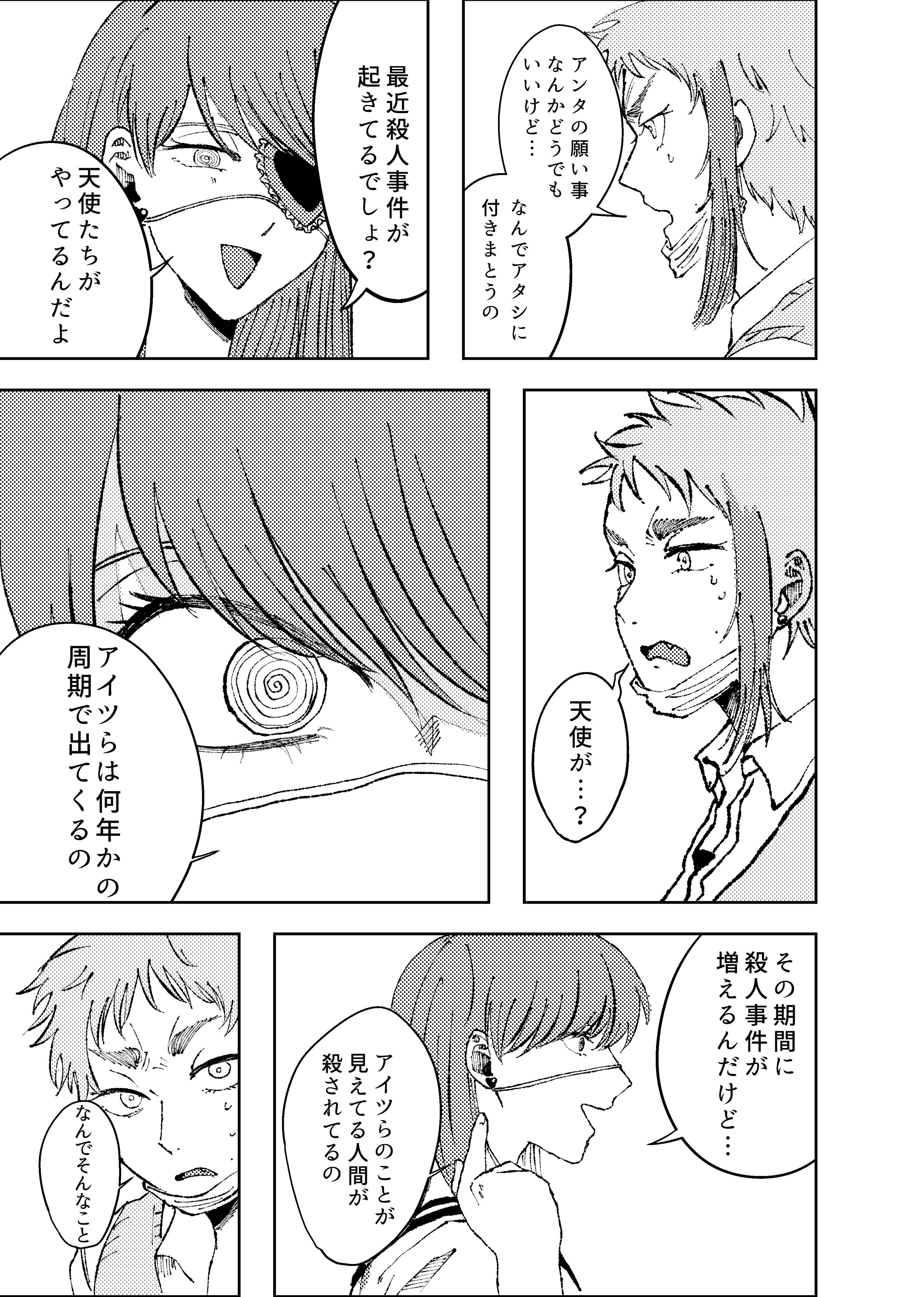 page19