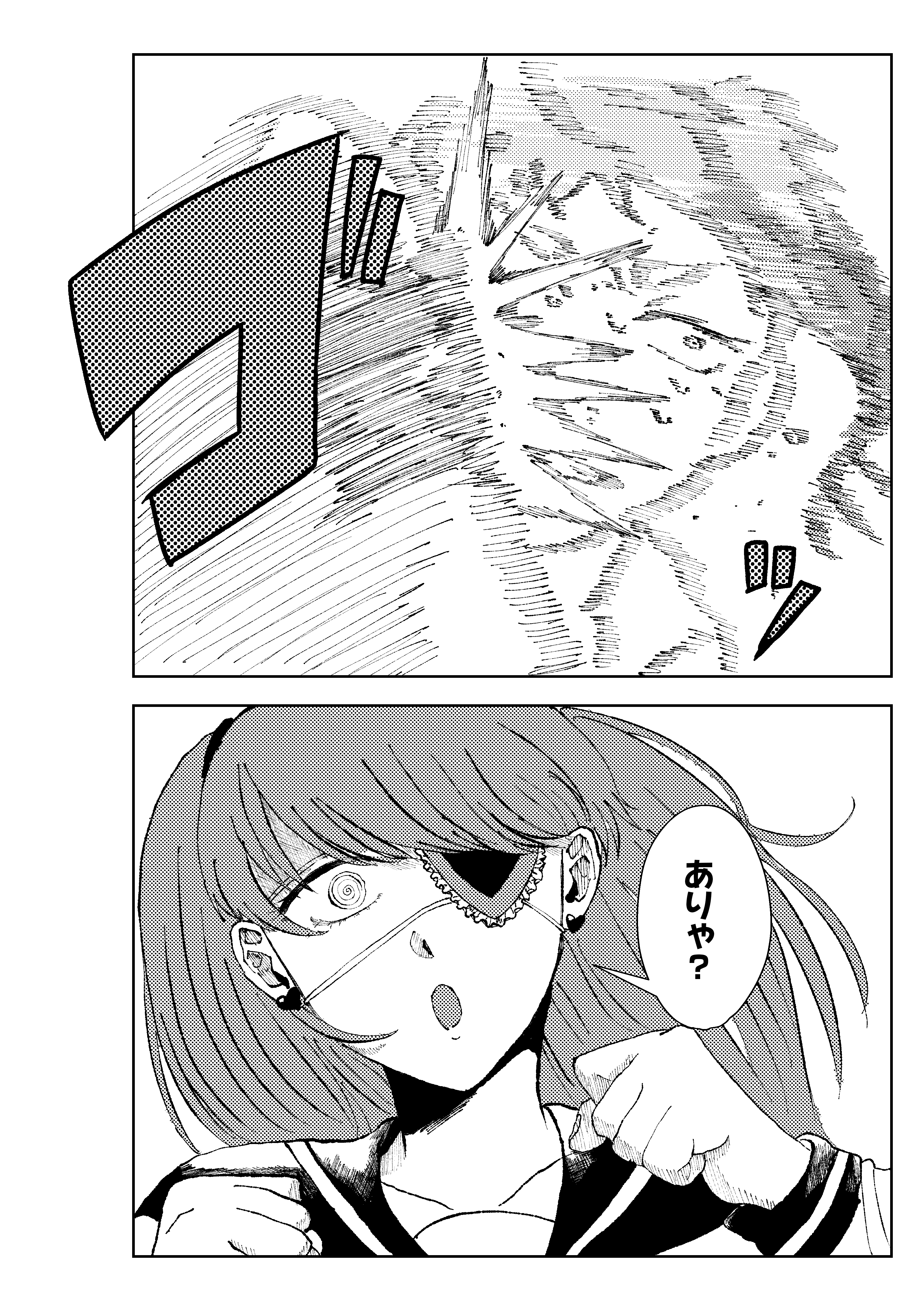 page2