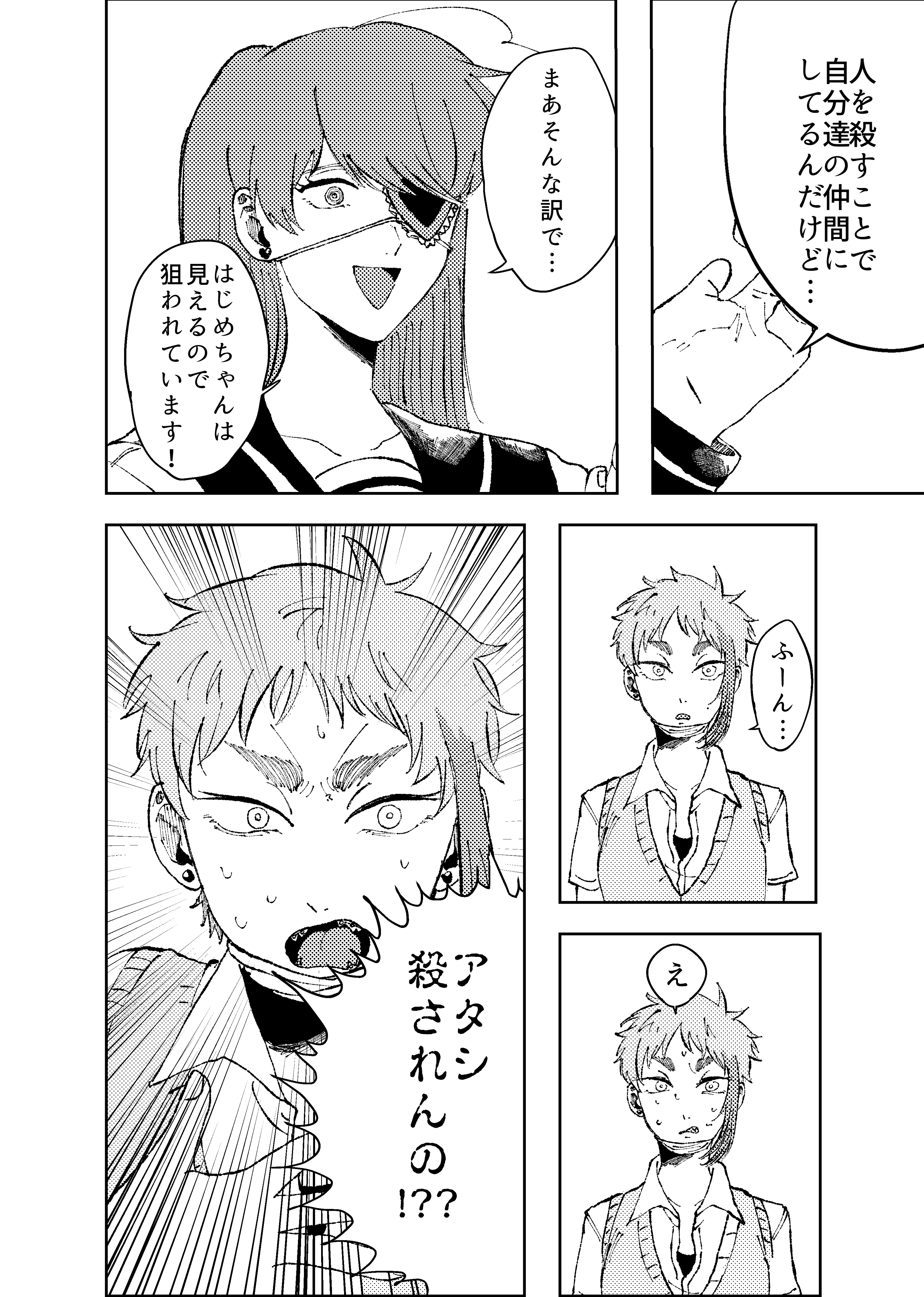 page20