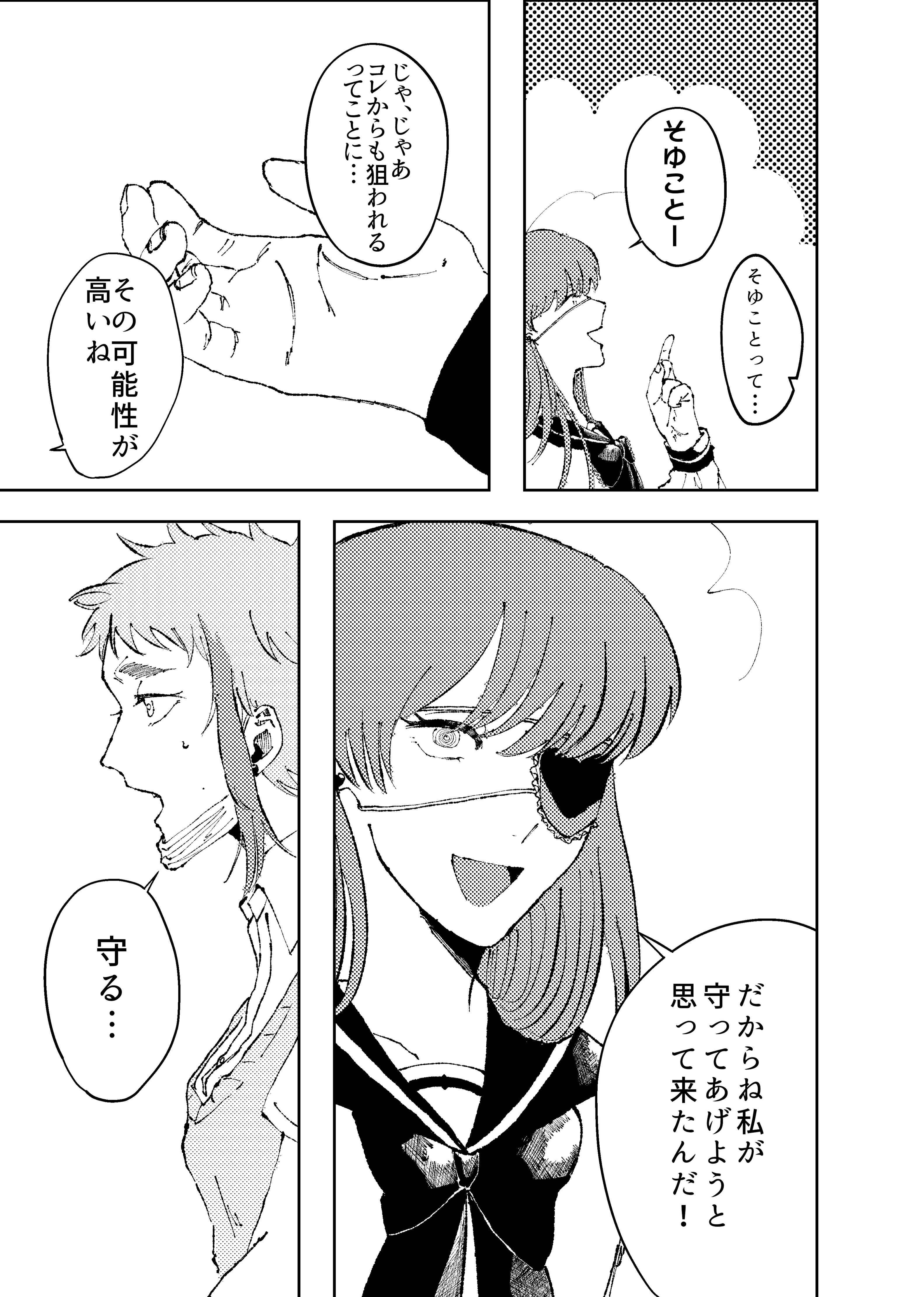 page21