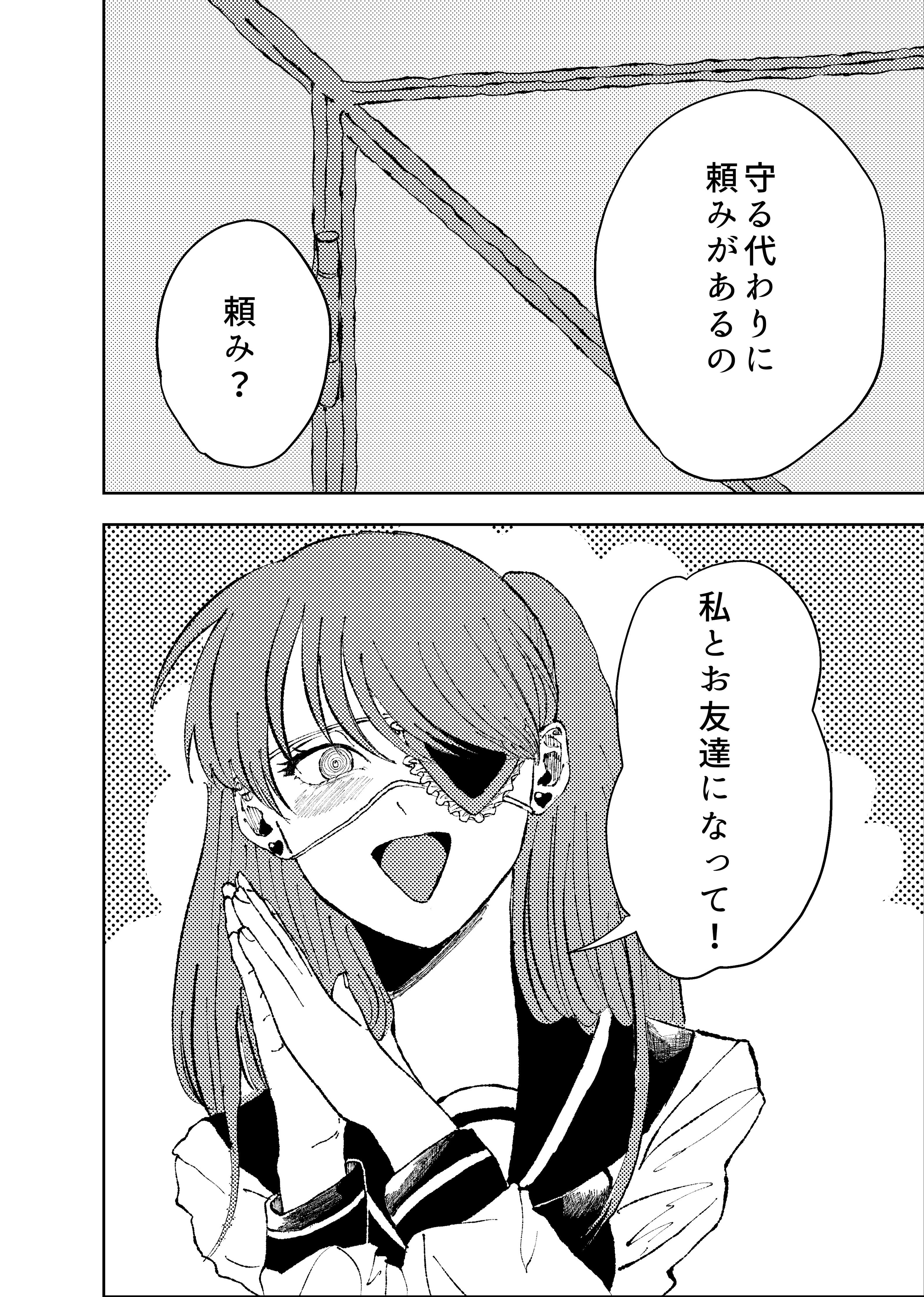 page22