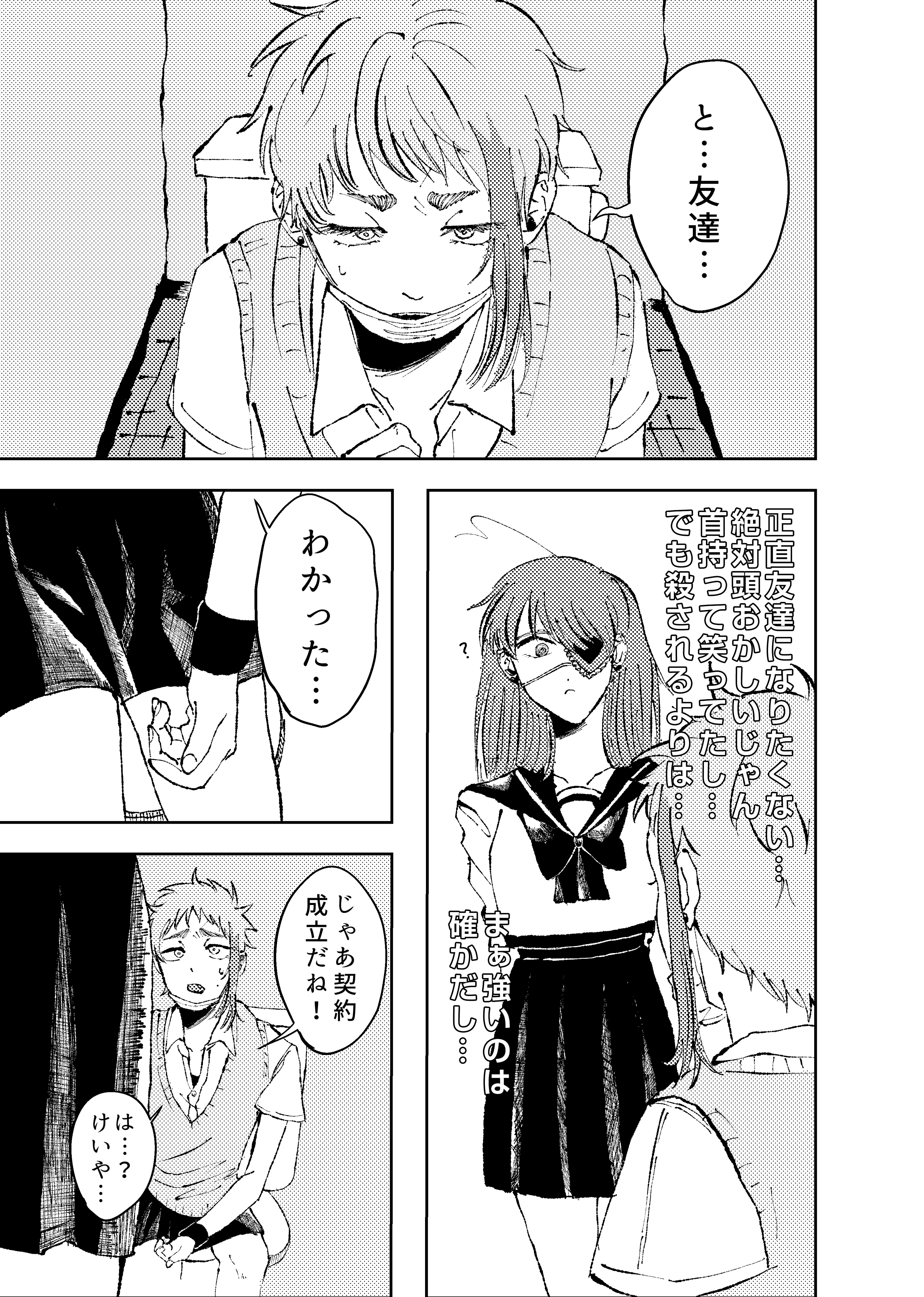 page23
