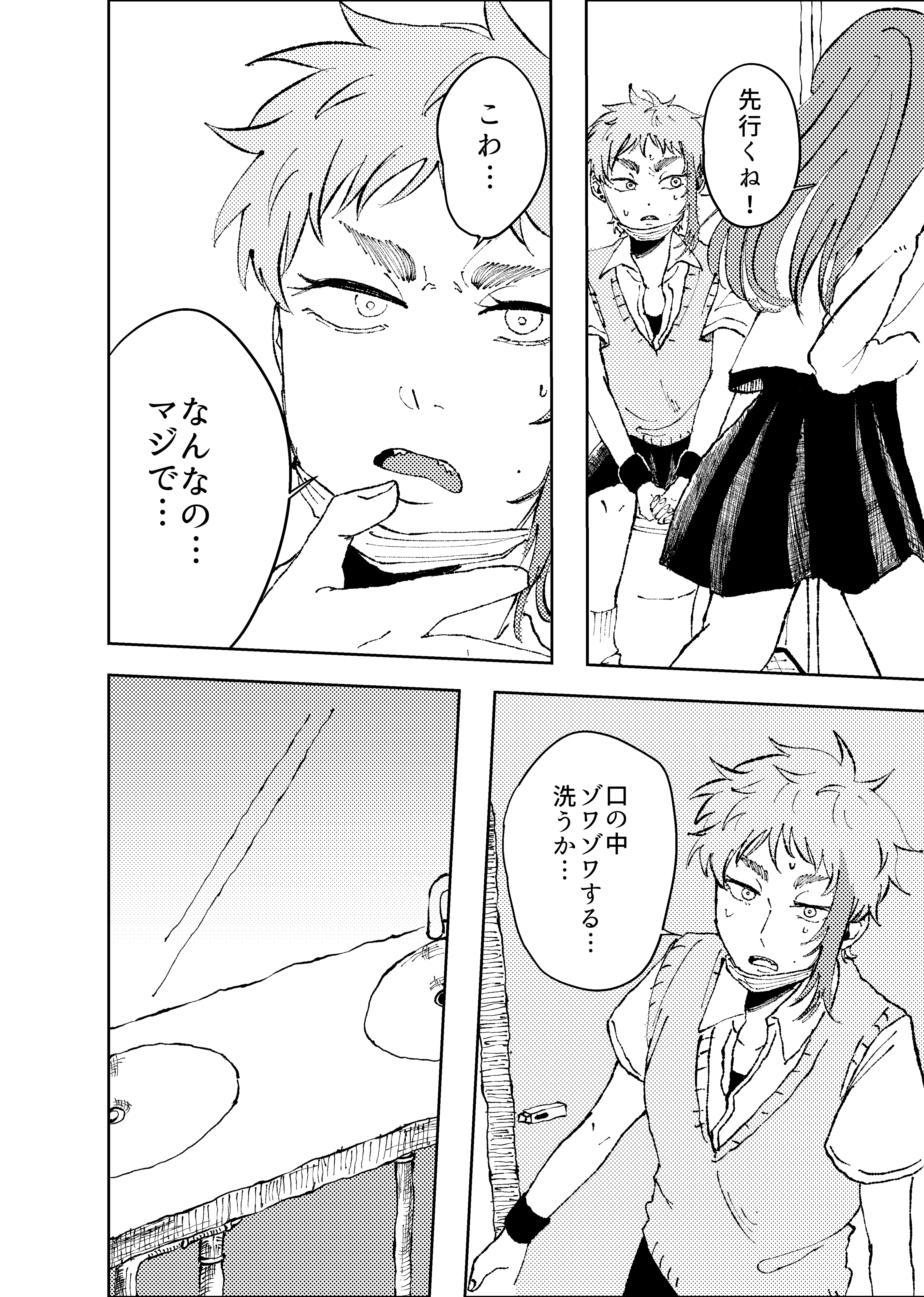 page26