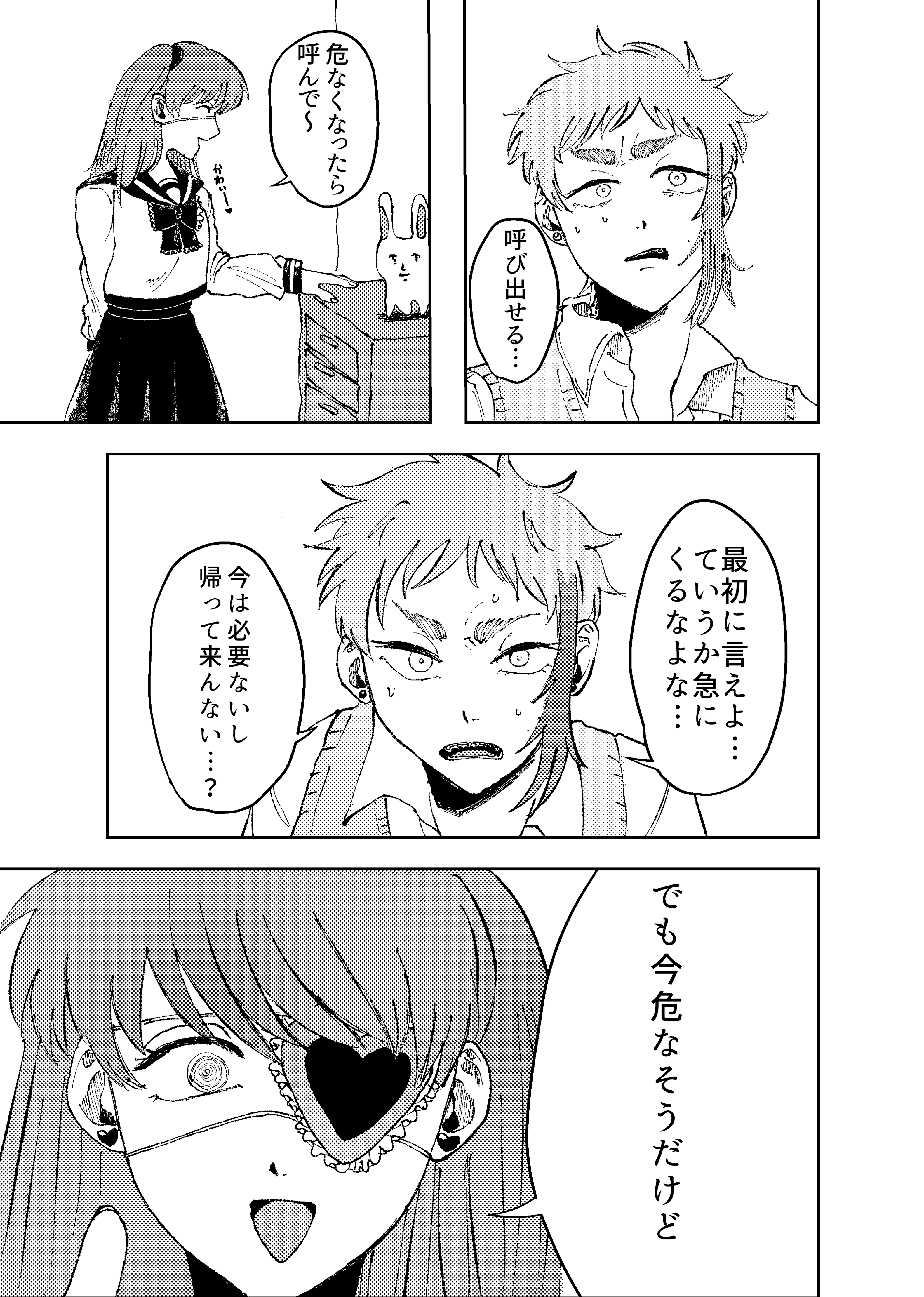 page31