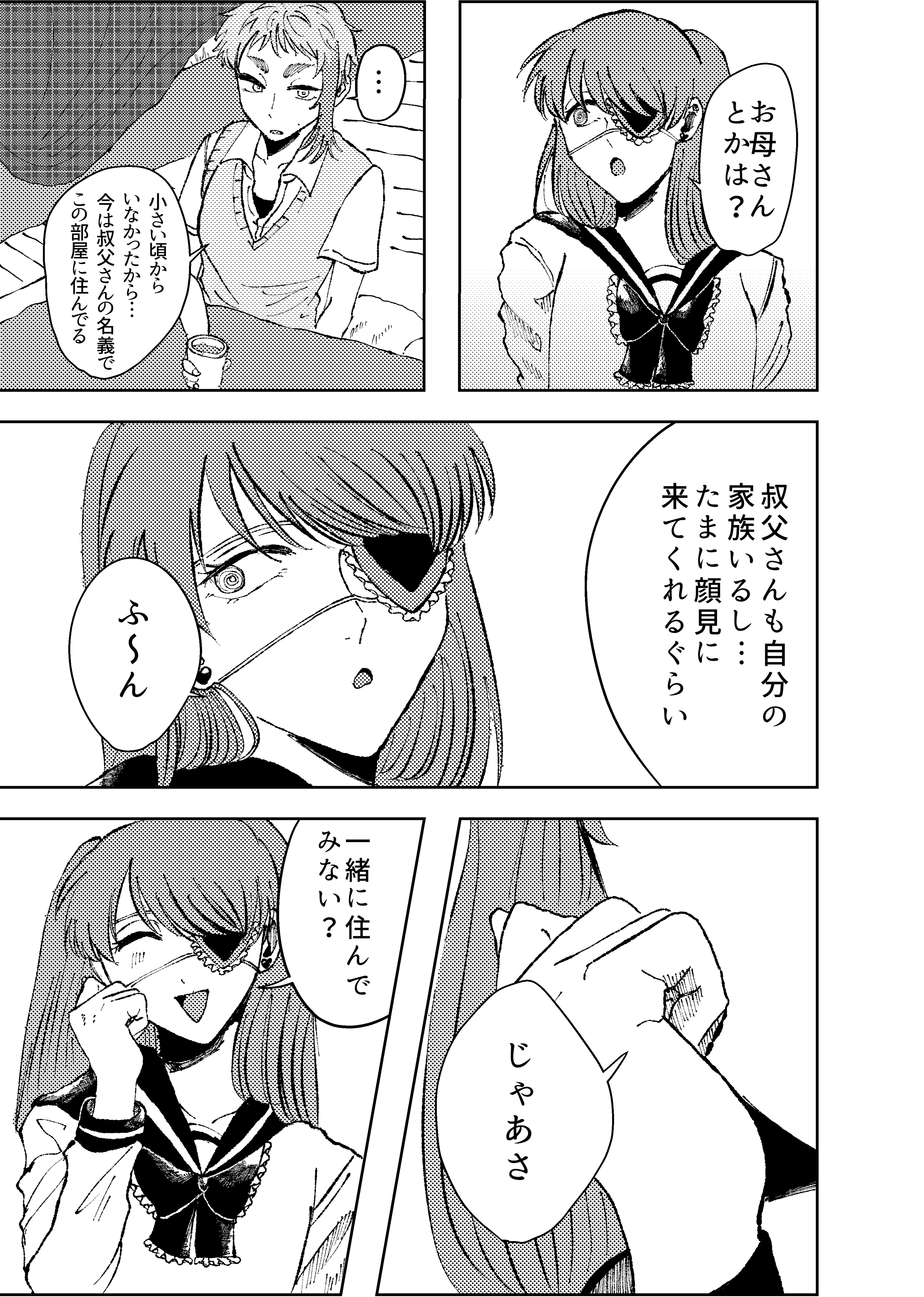 page37