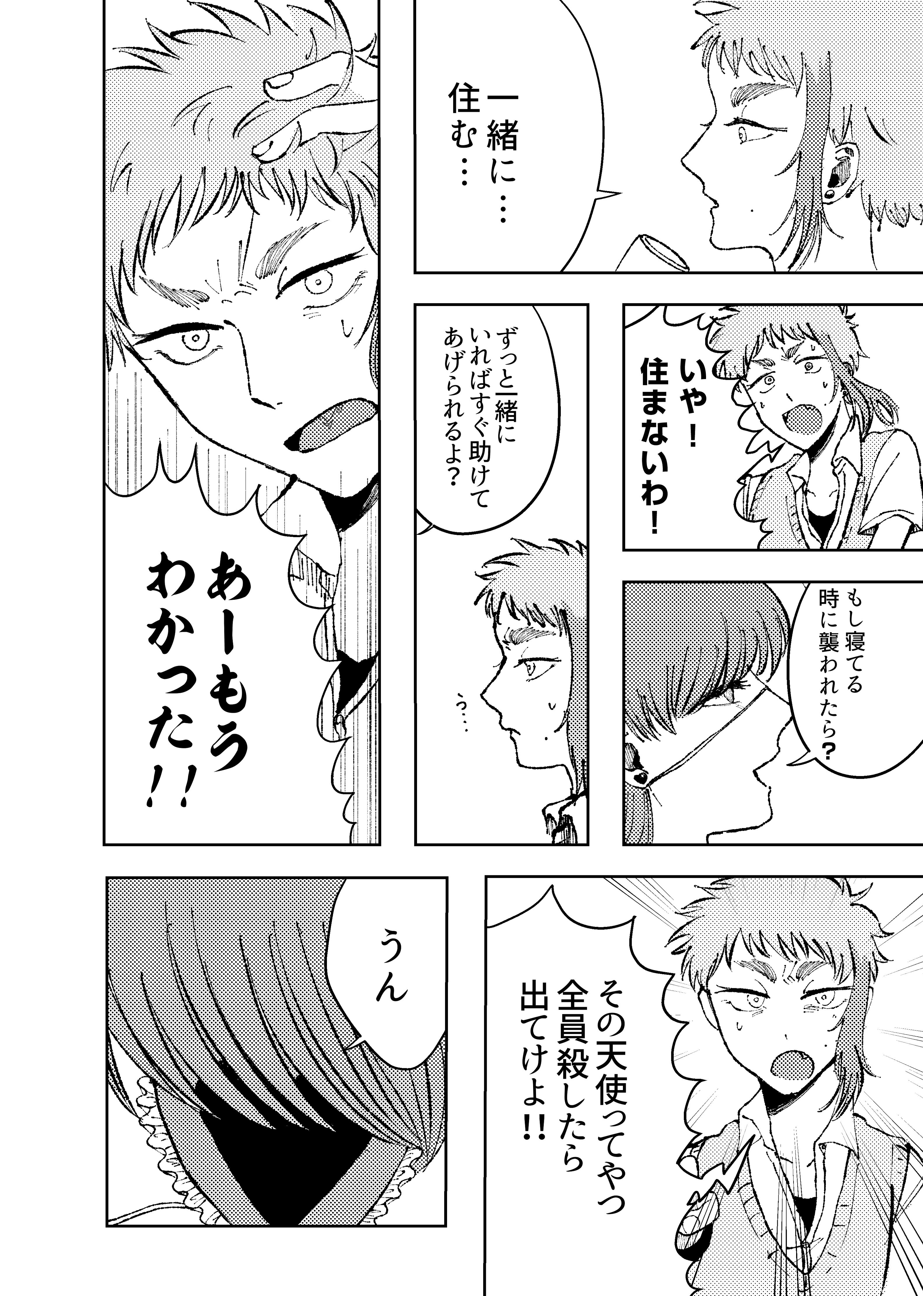 page38