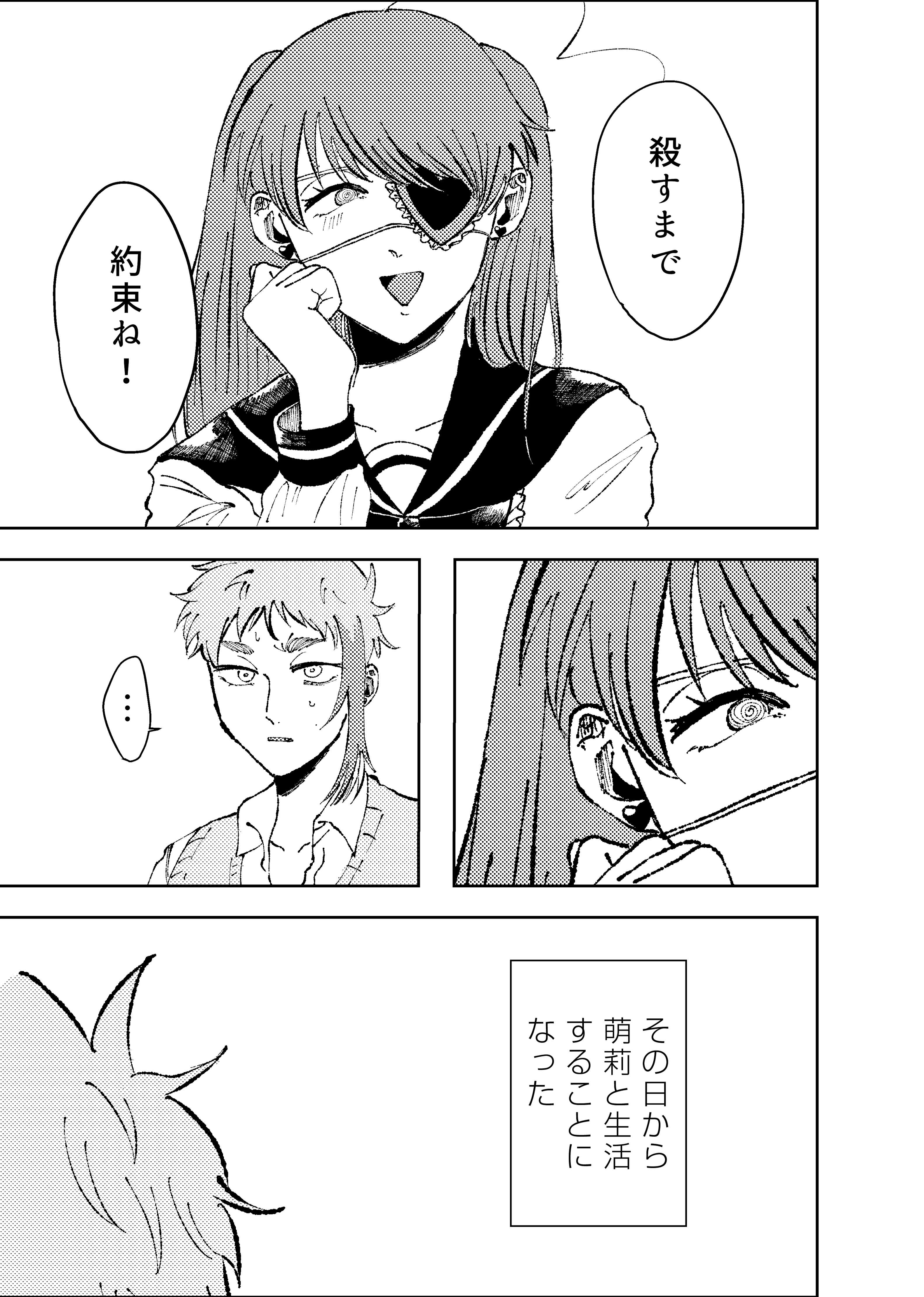 page39