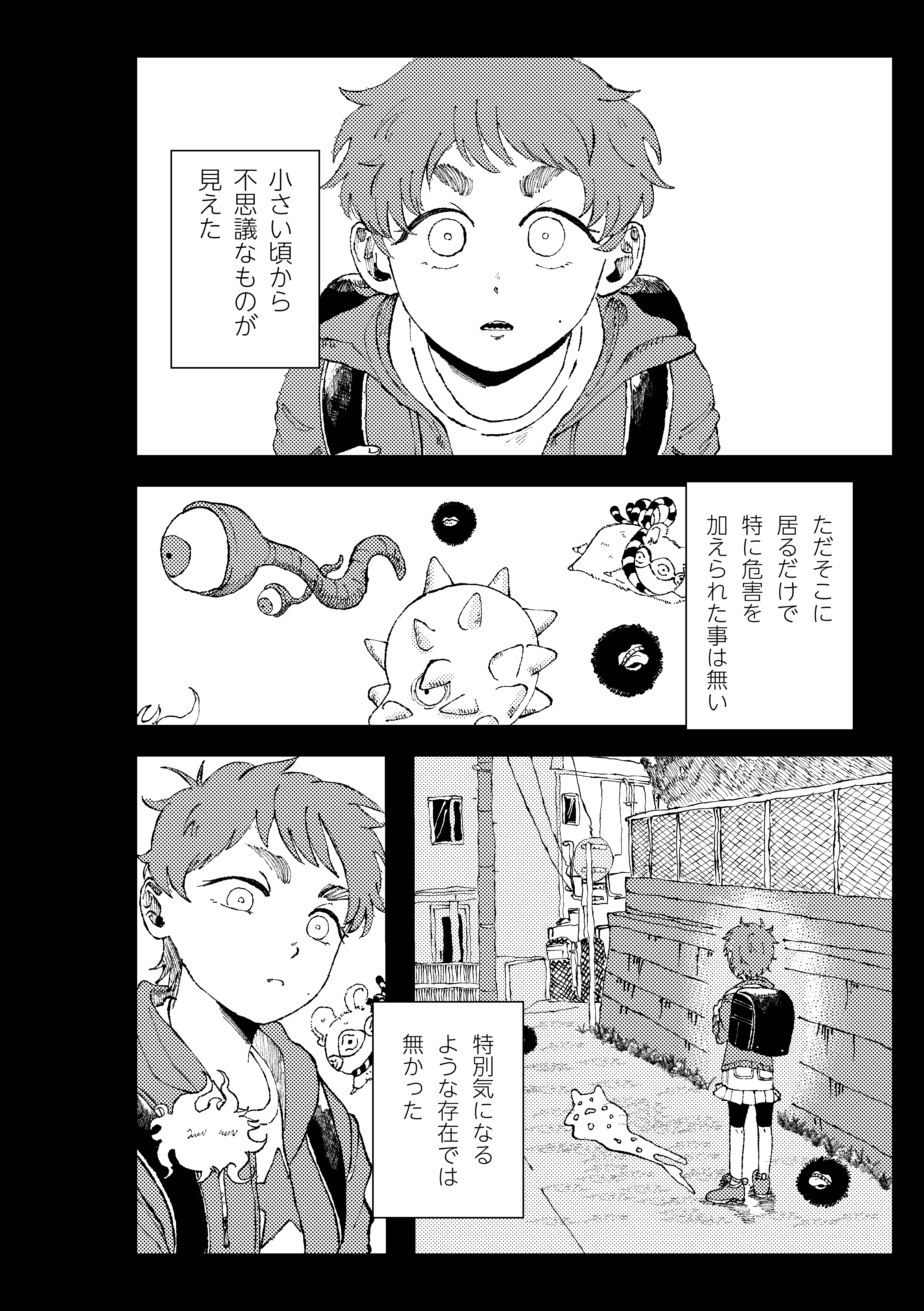 page4