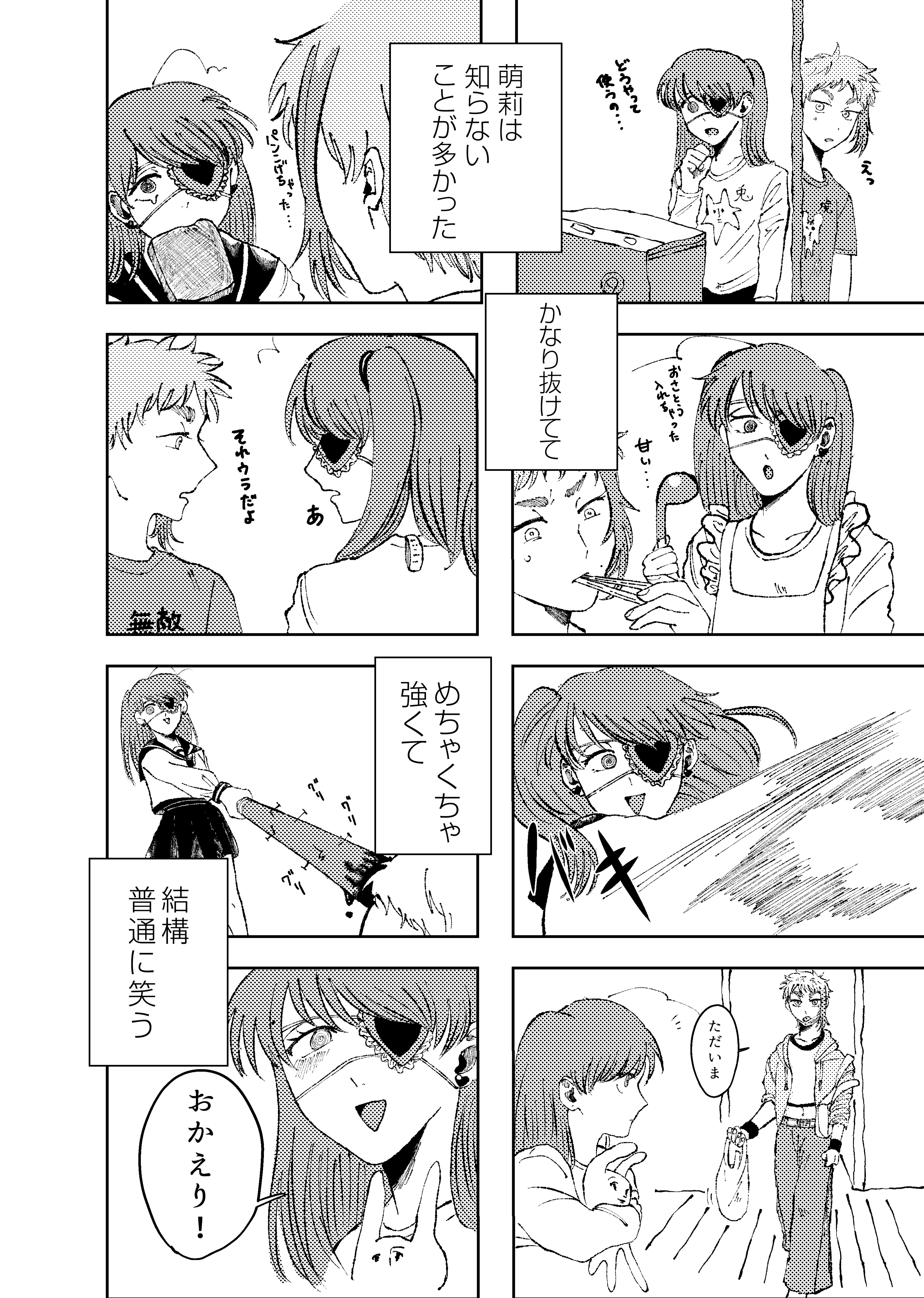 page40