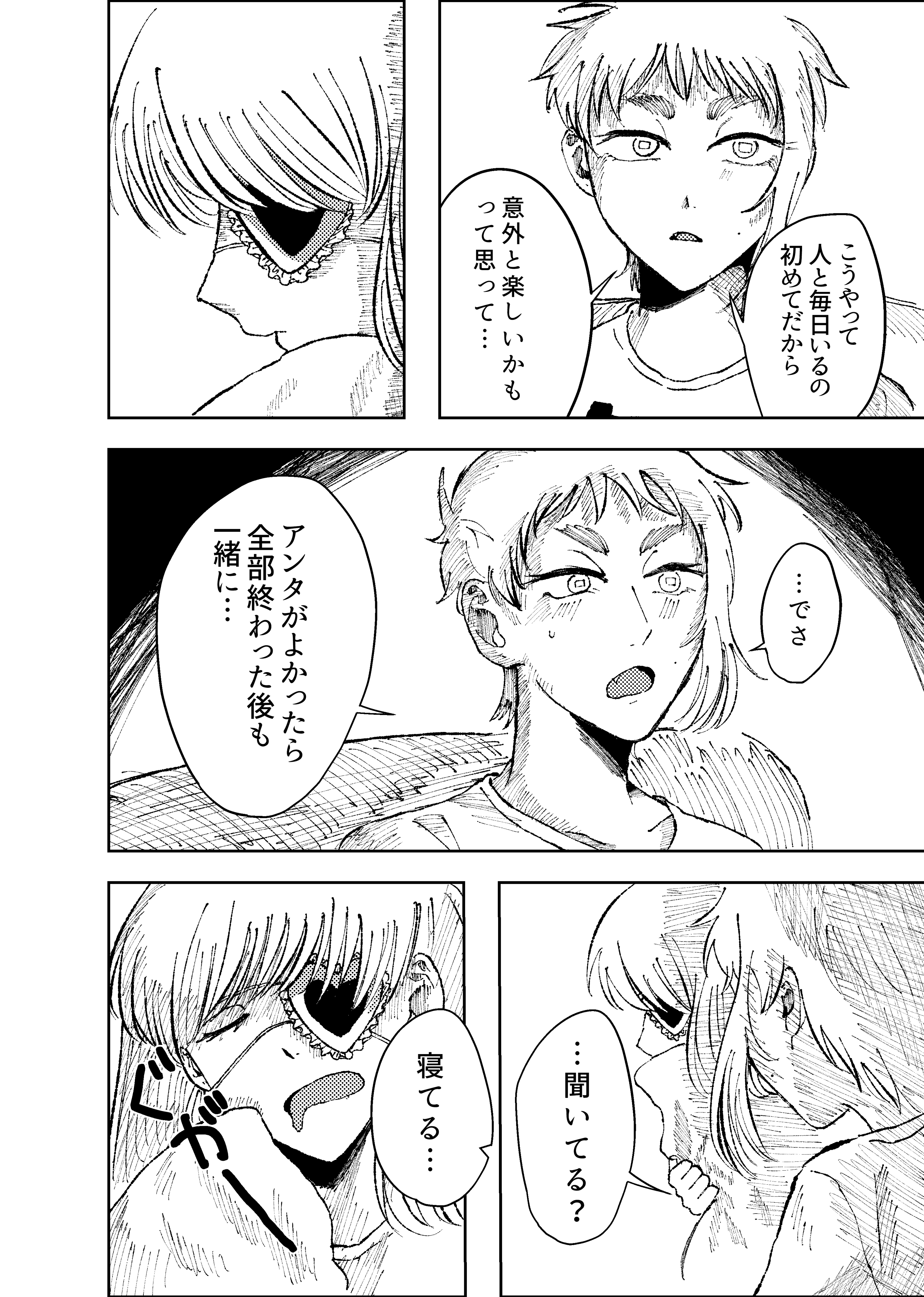 page42