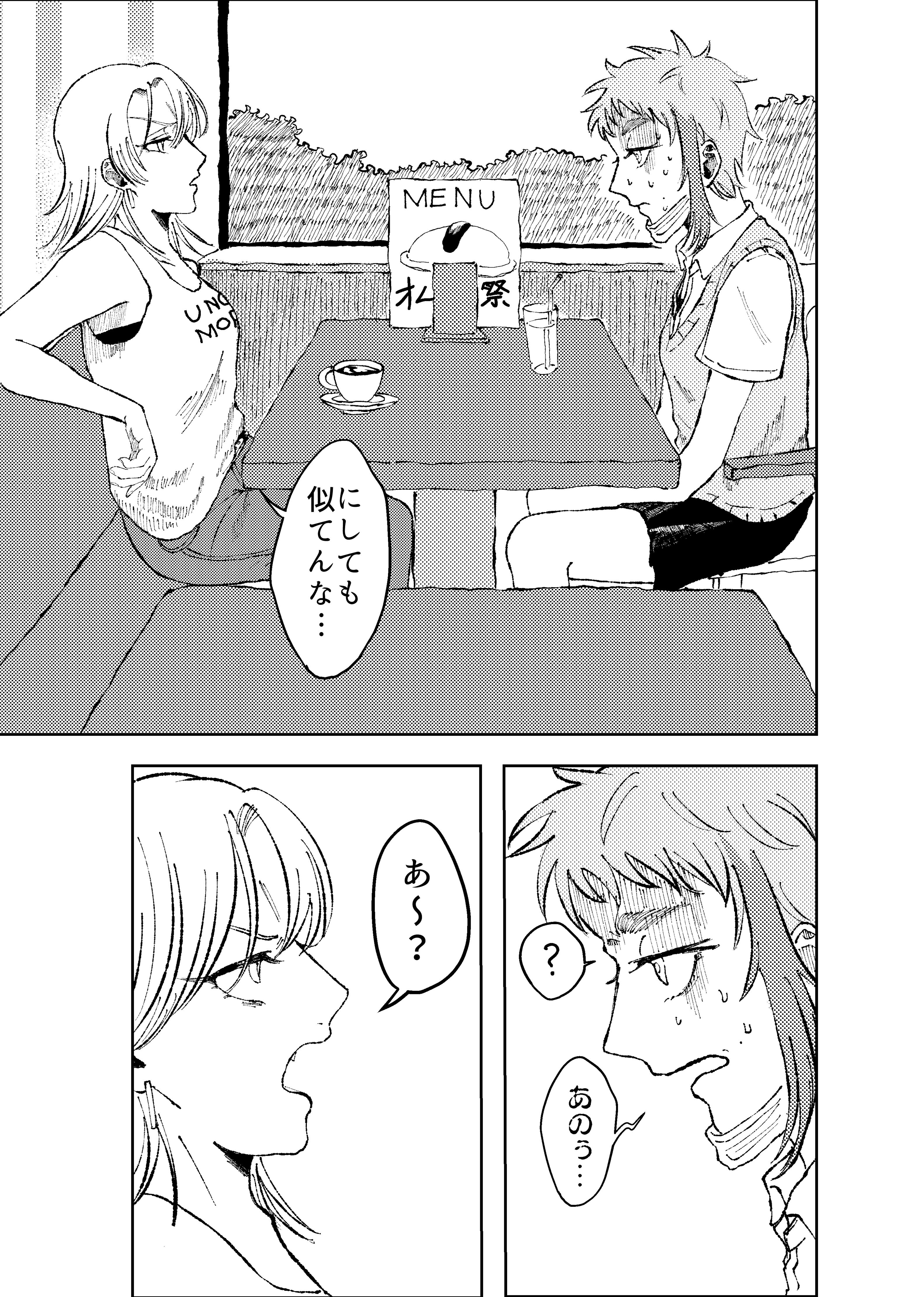 page47