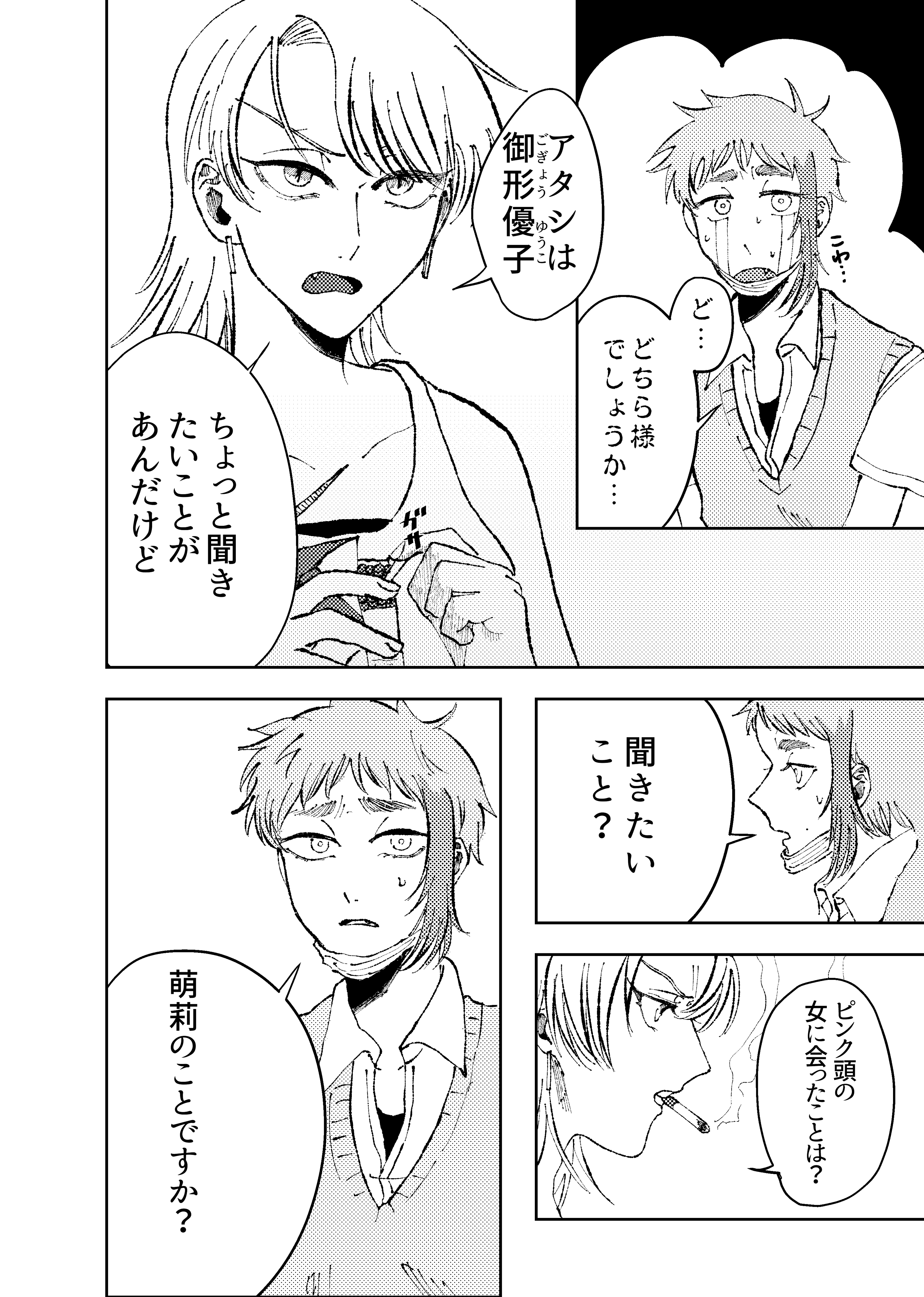 page48