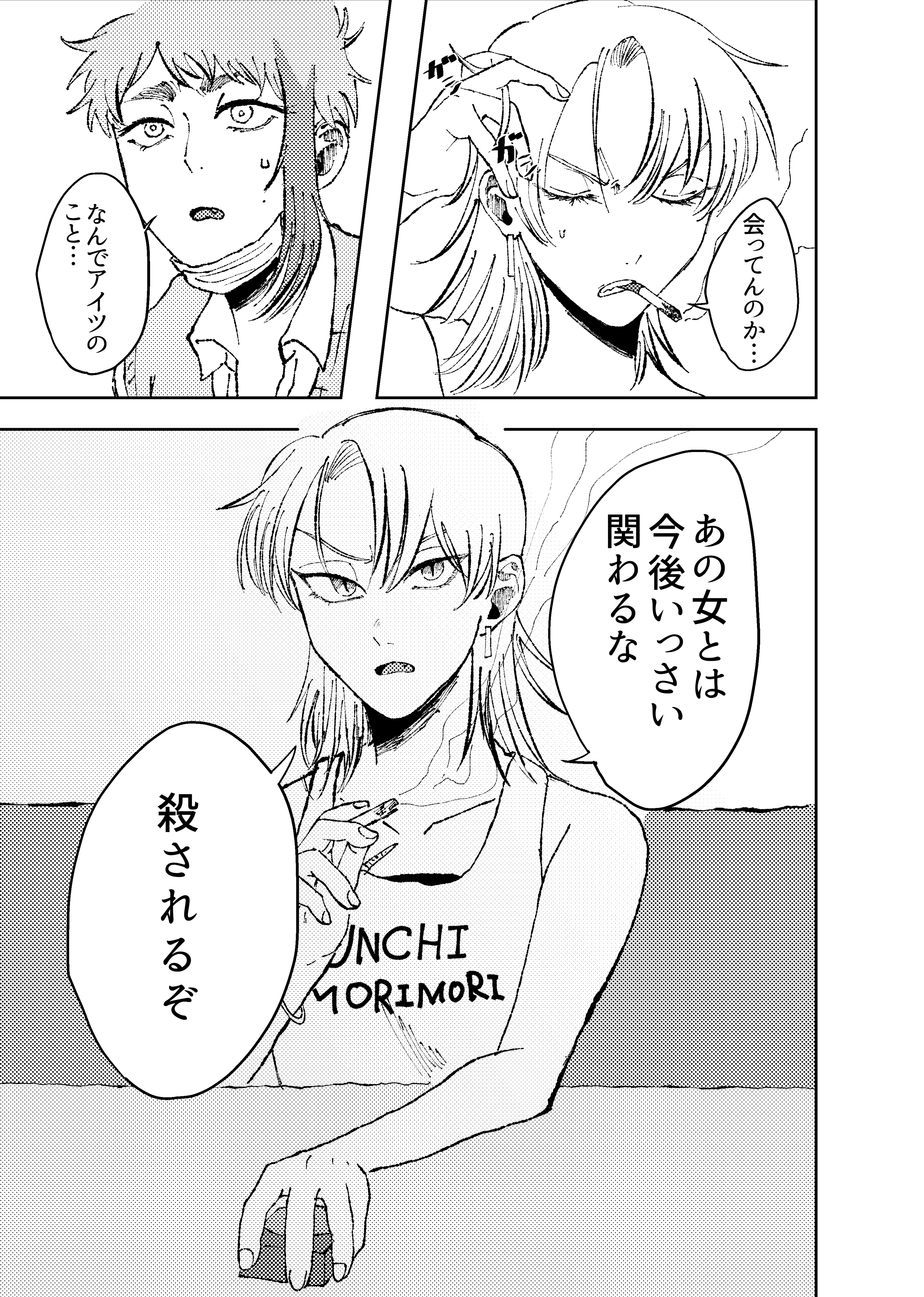 page49