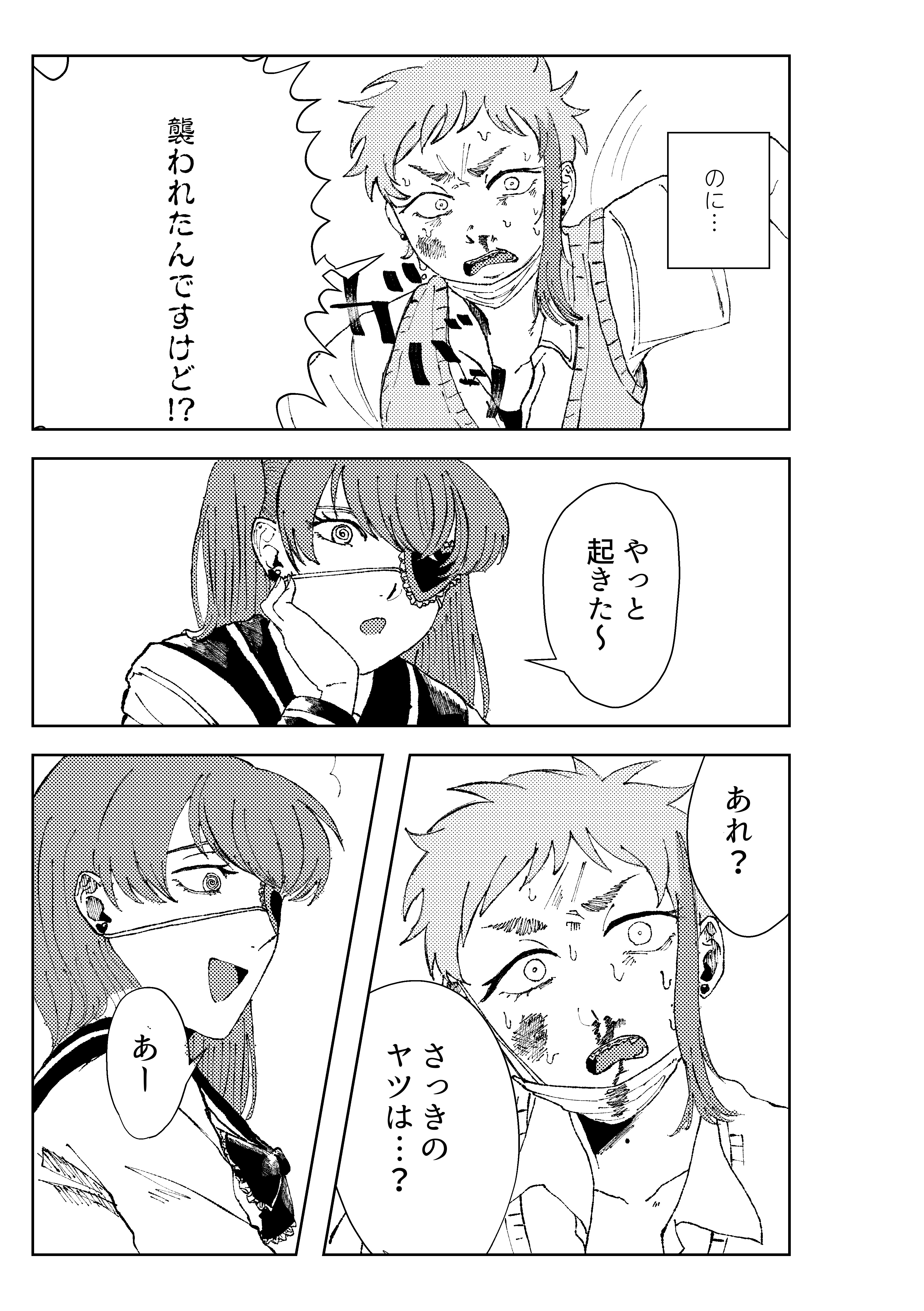 page5