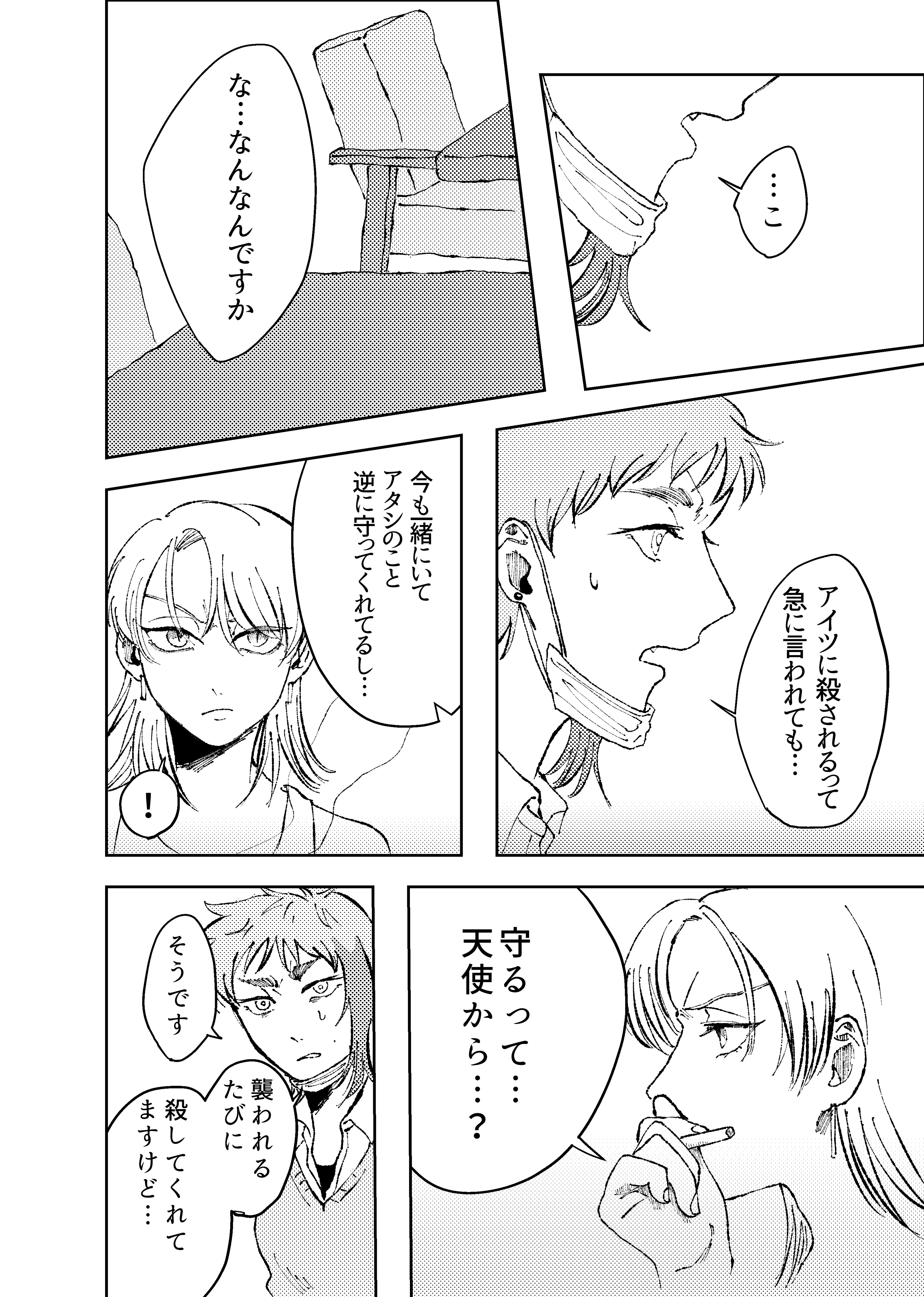 page50