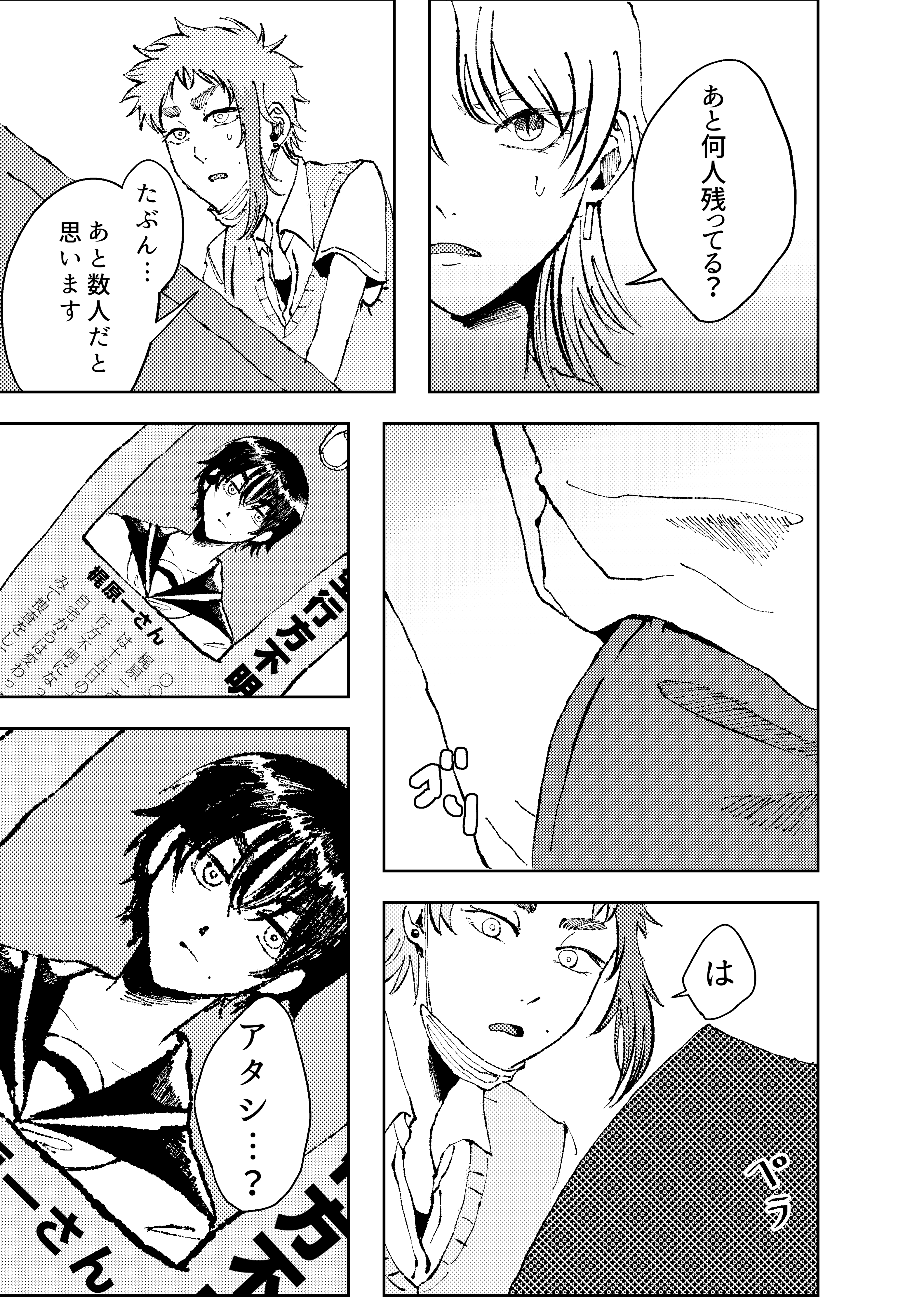 page51