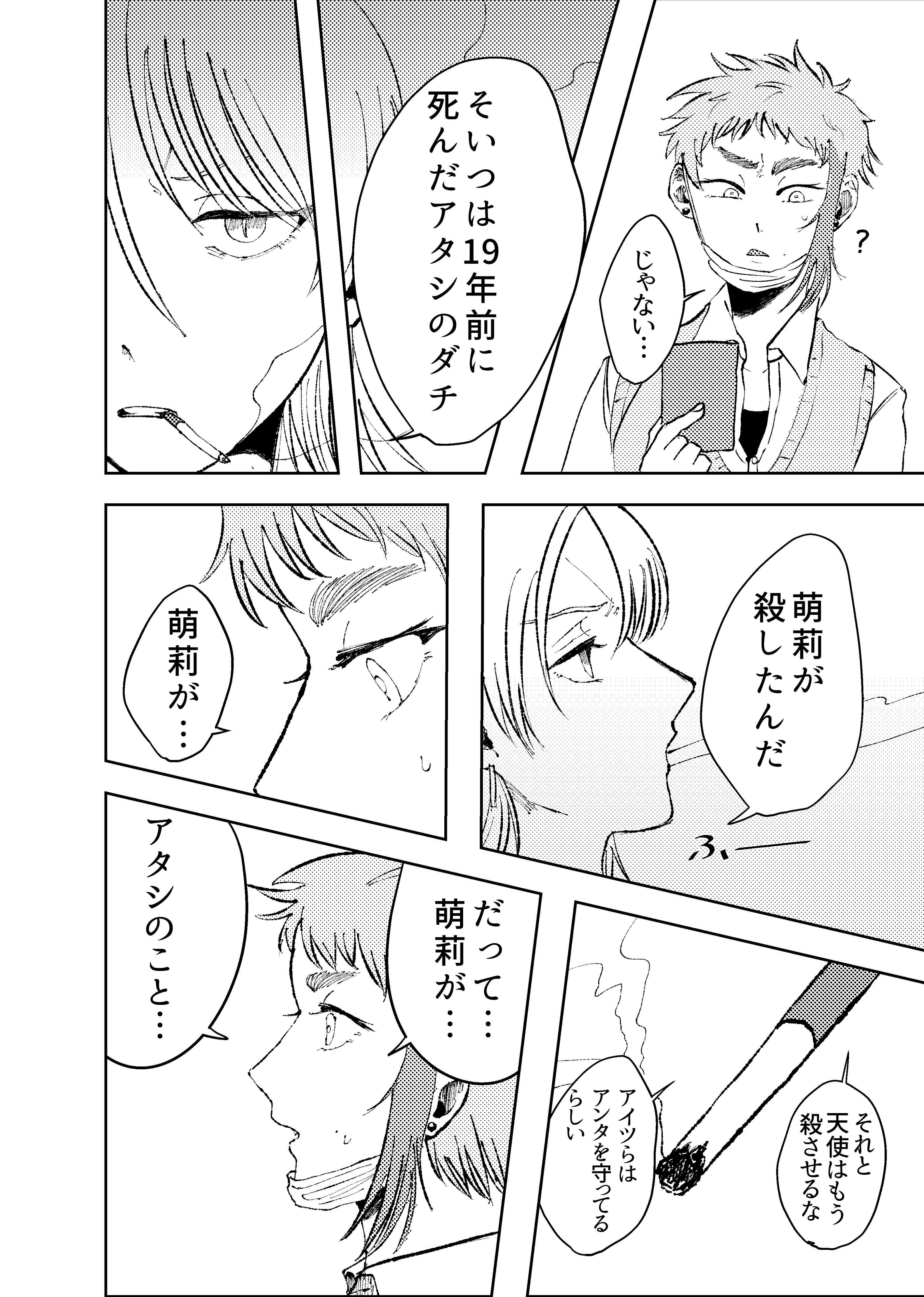 page52