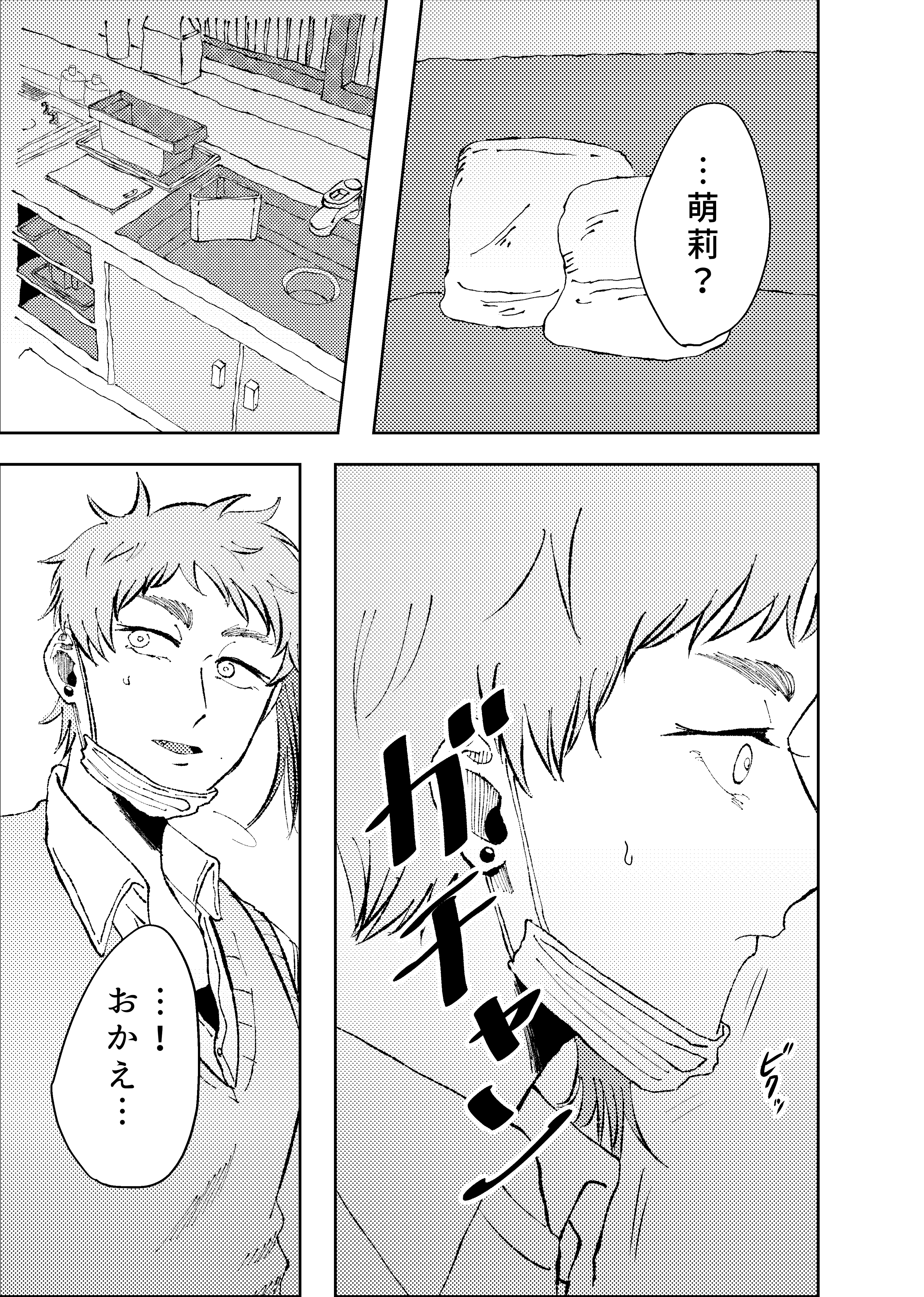 page55