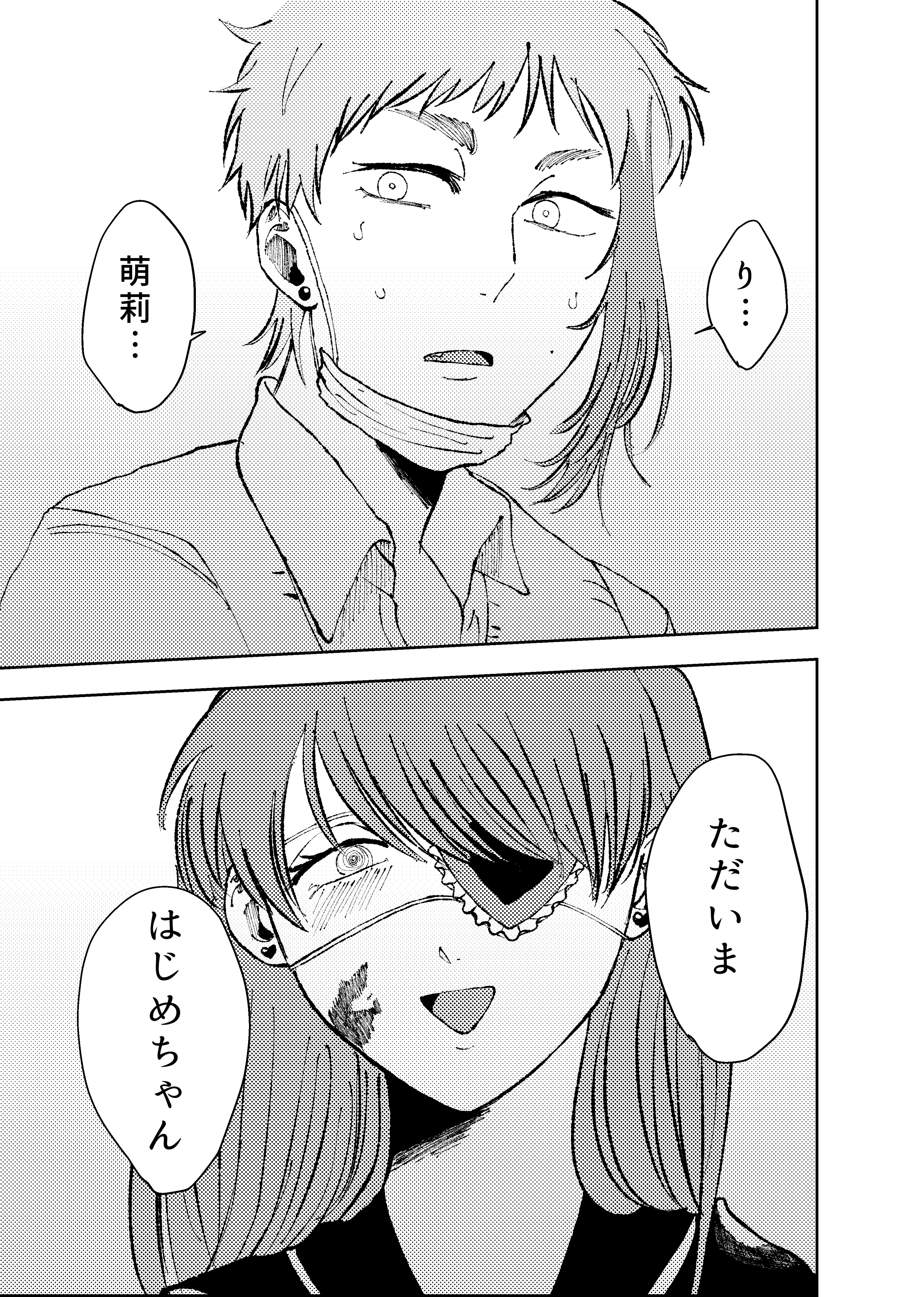 page57