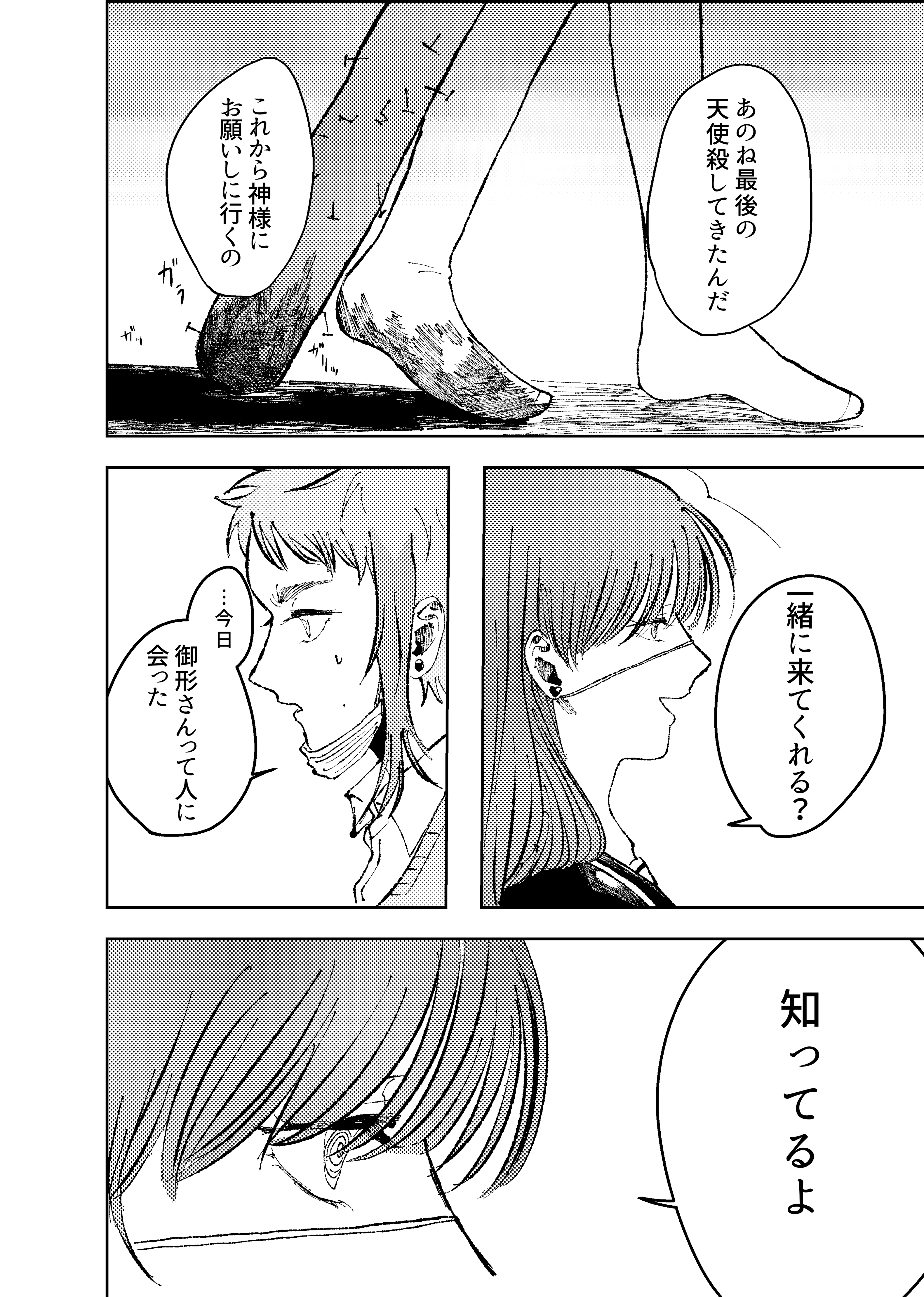 page58
