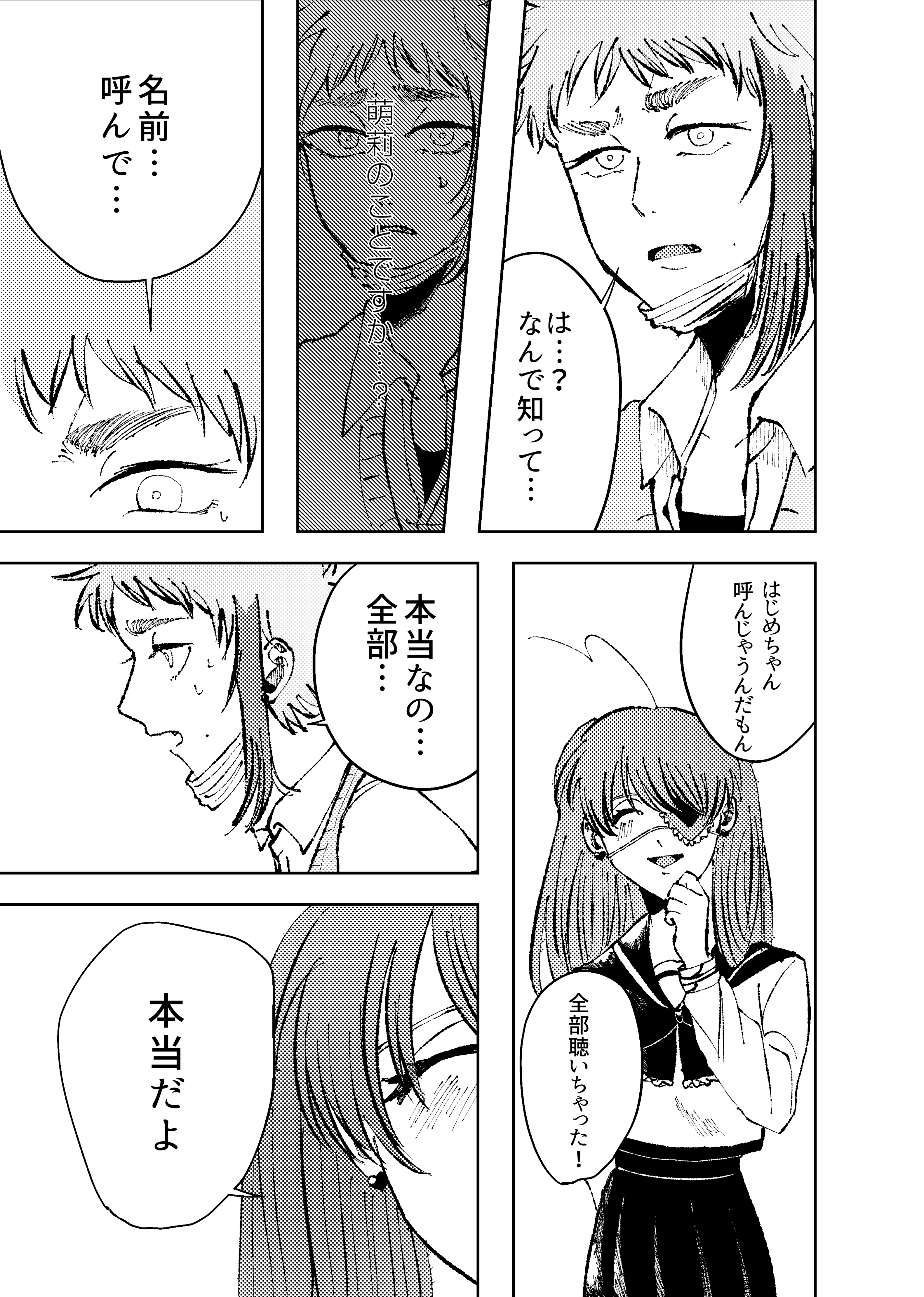 page59