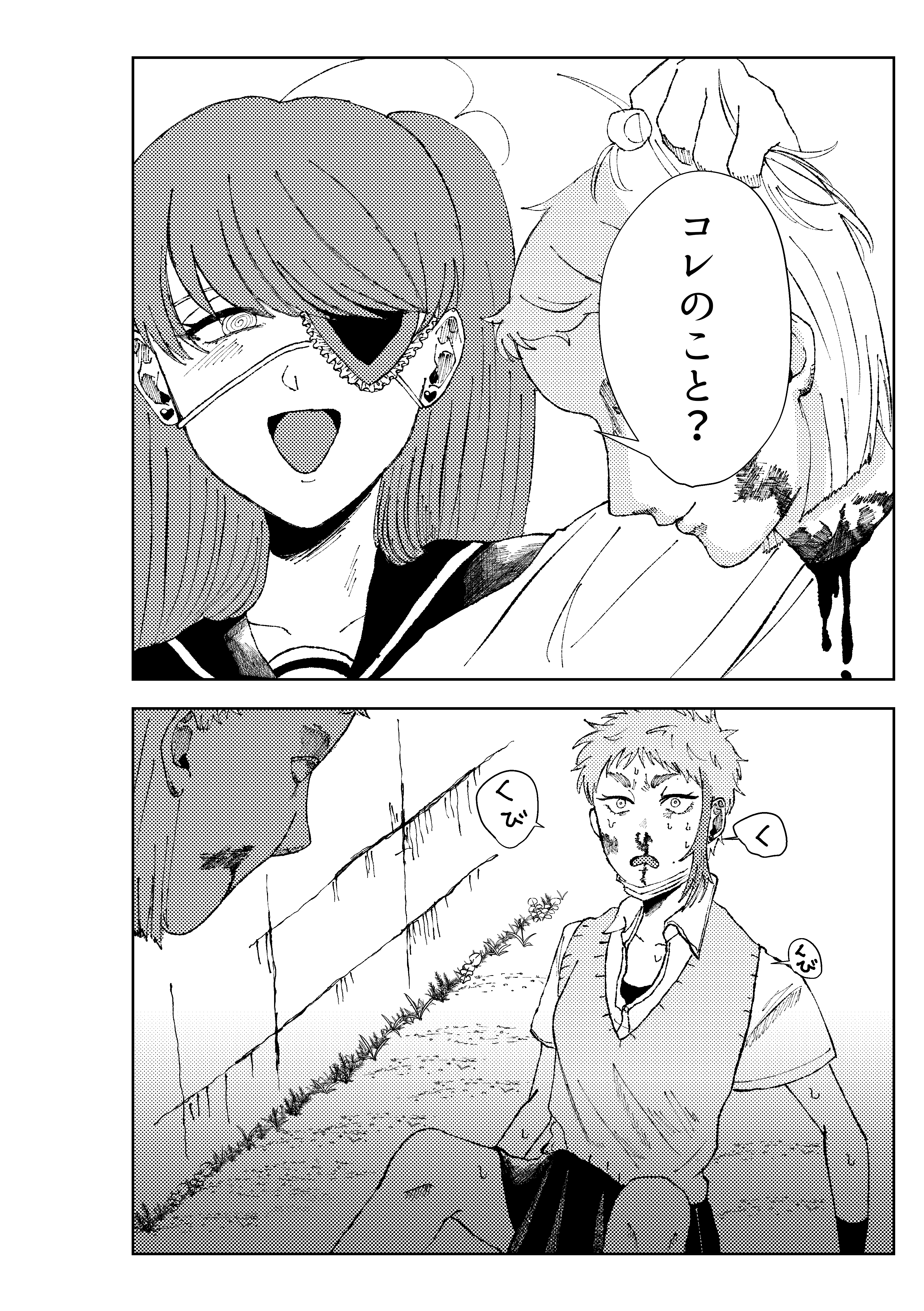 page6
