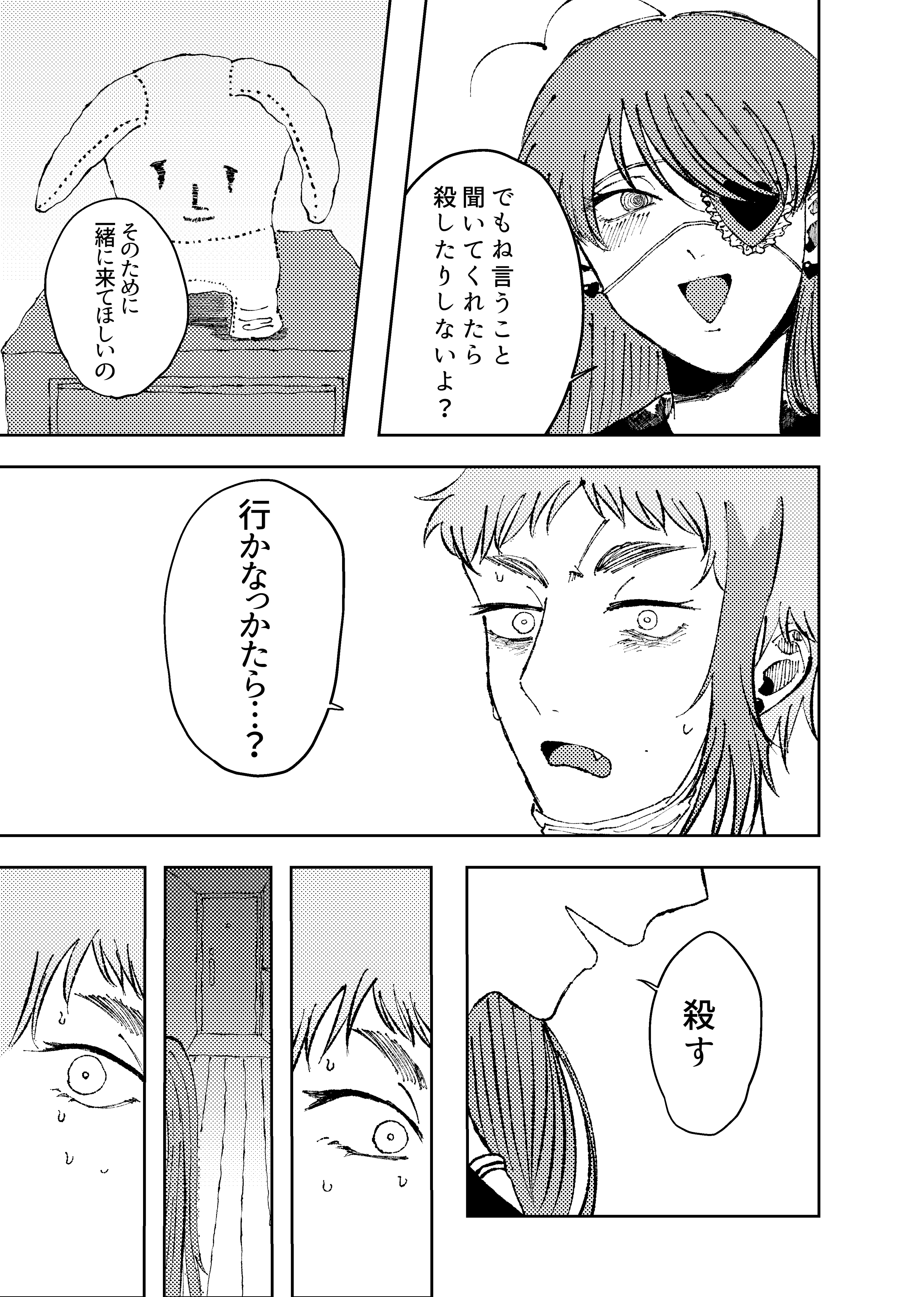 page61