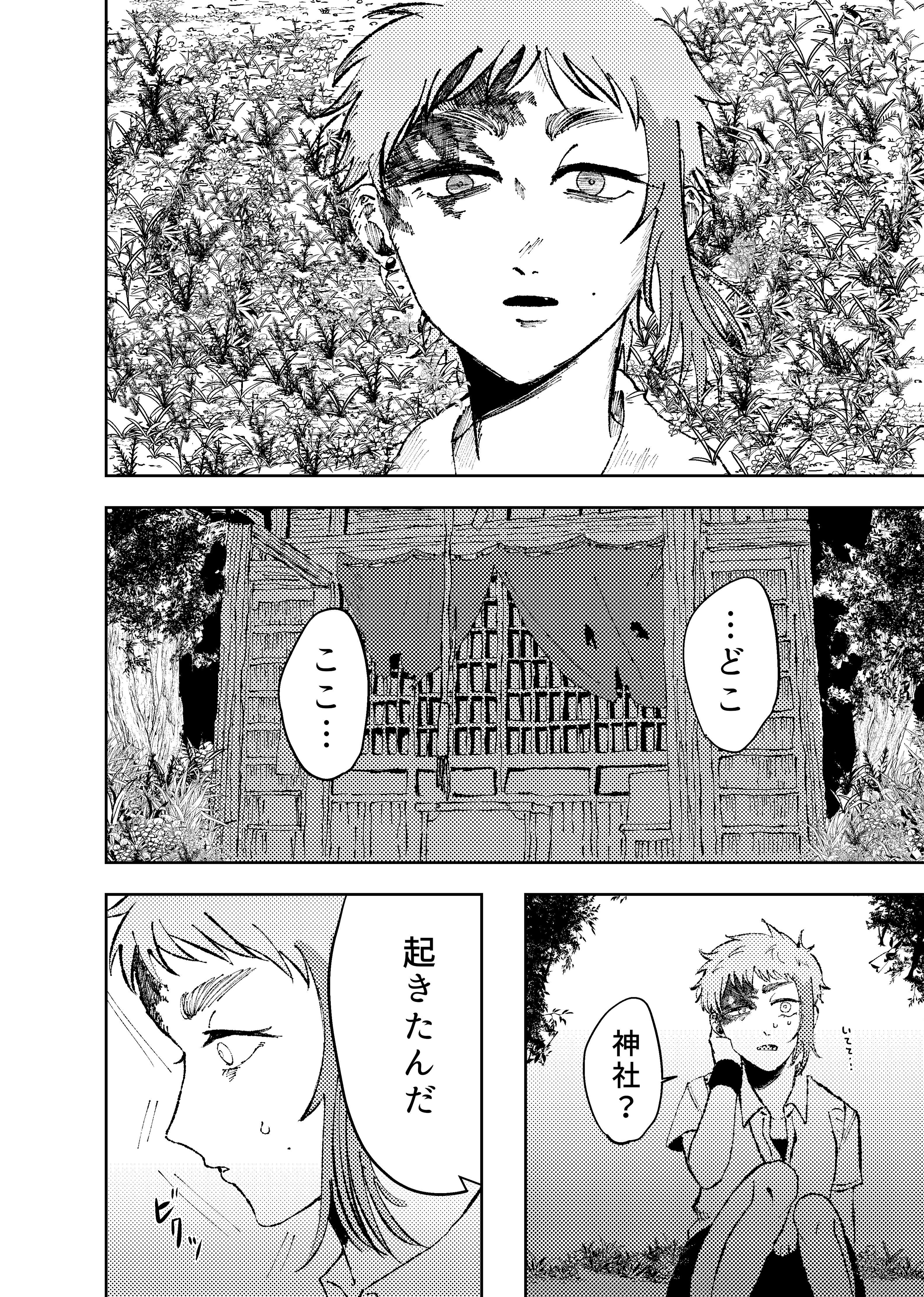 page64