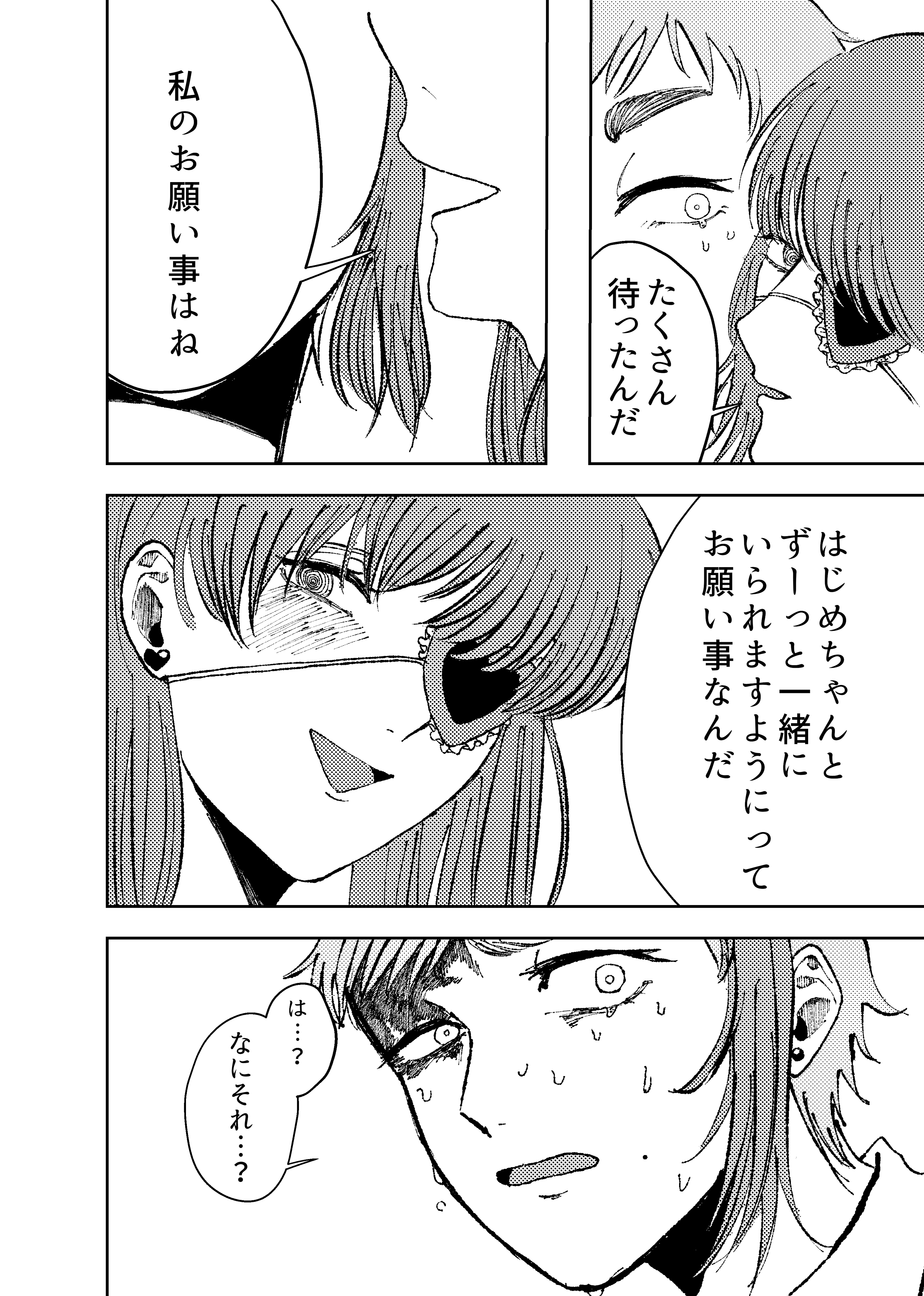 page66