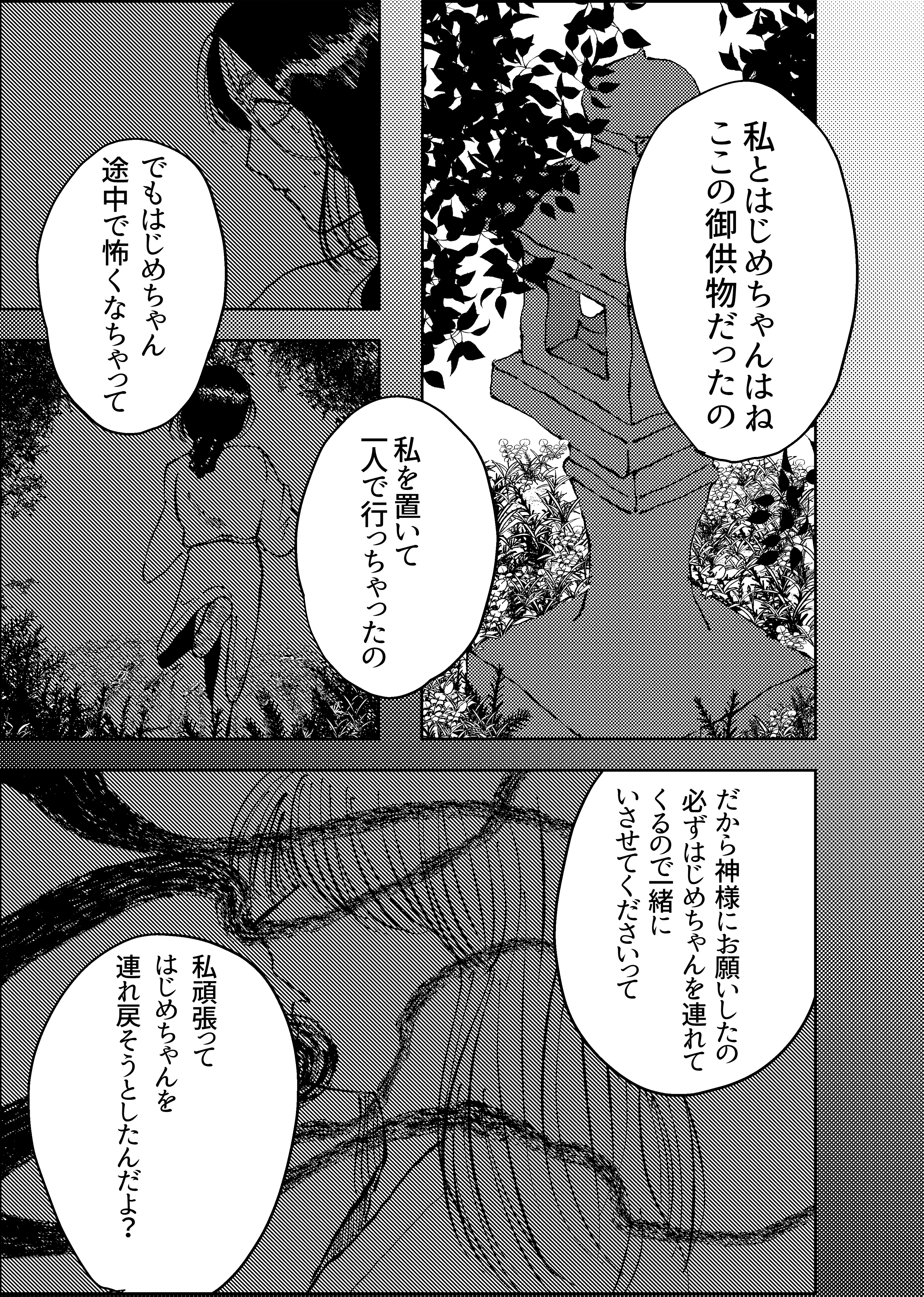 page67
