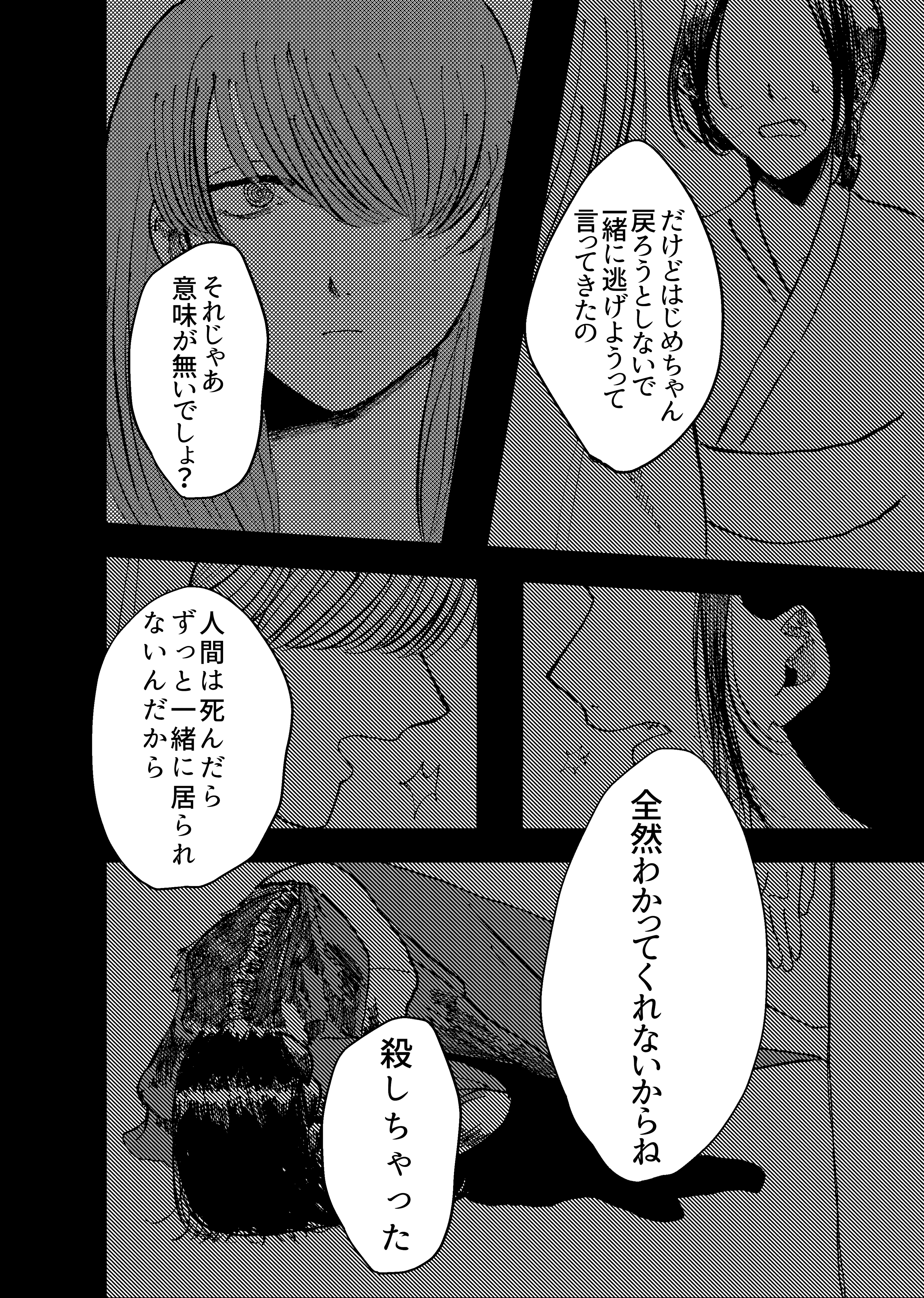page68