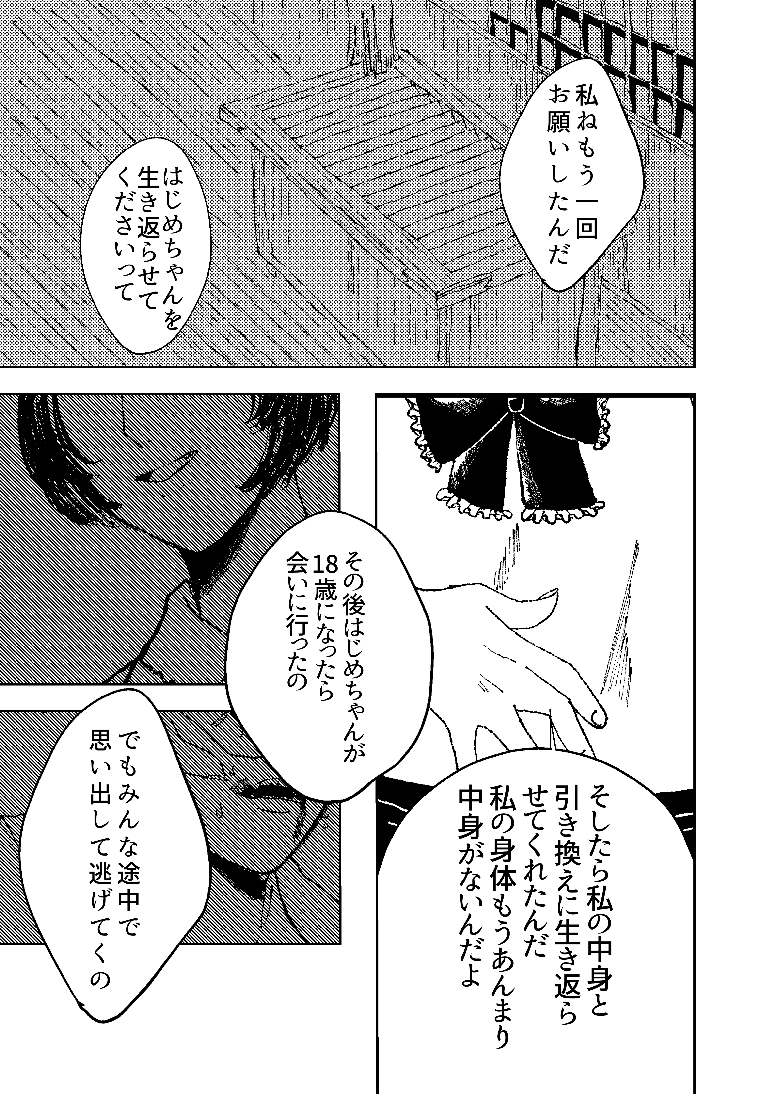 page69