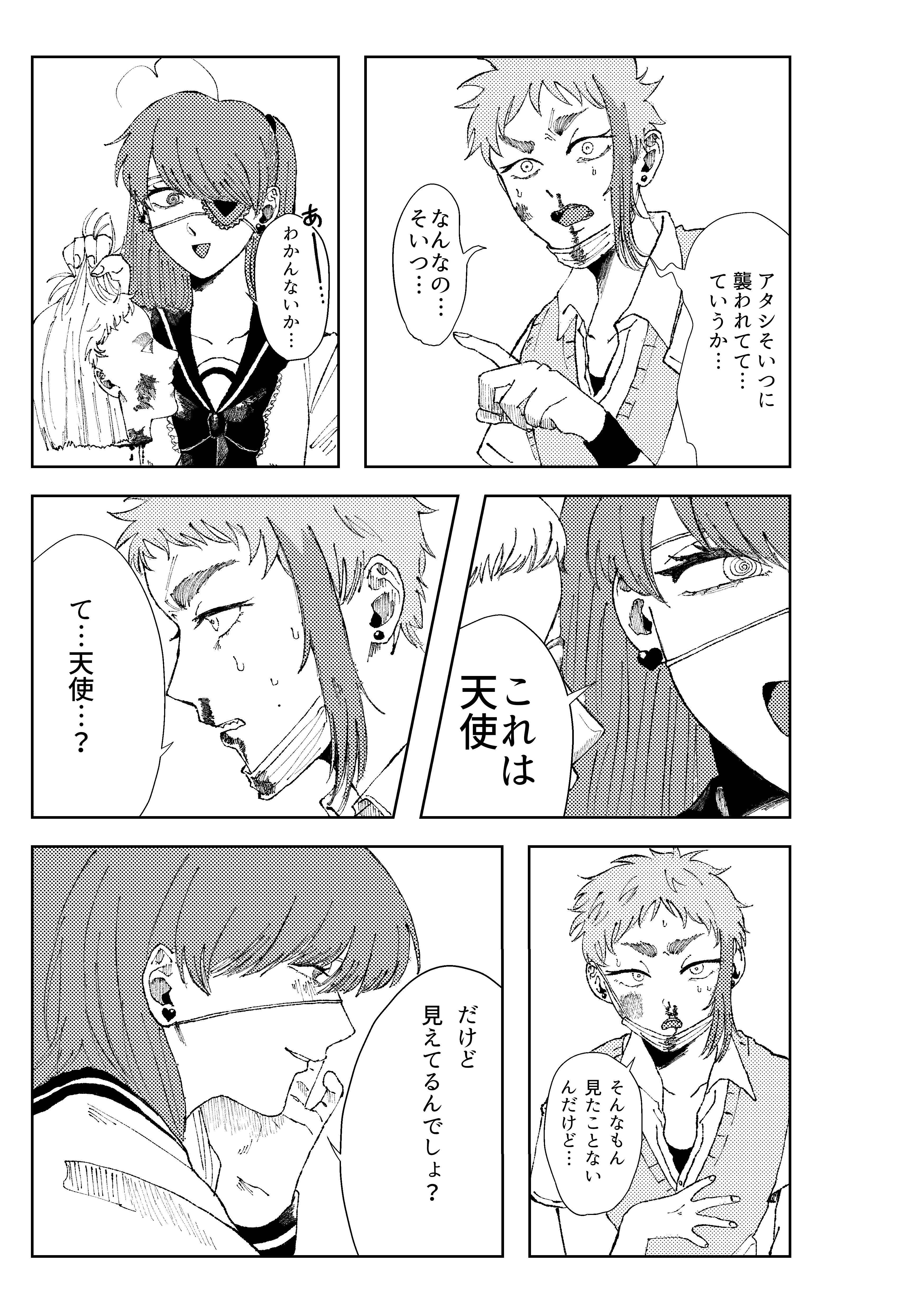 page7
