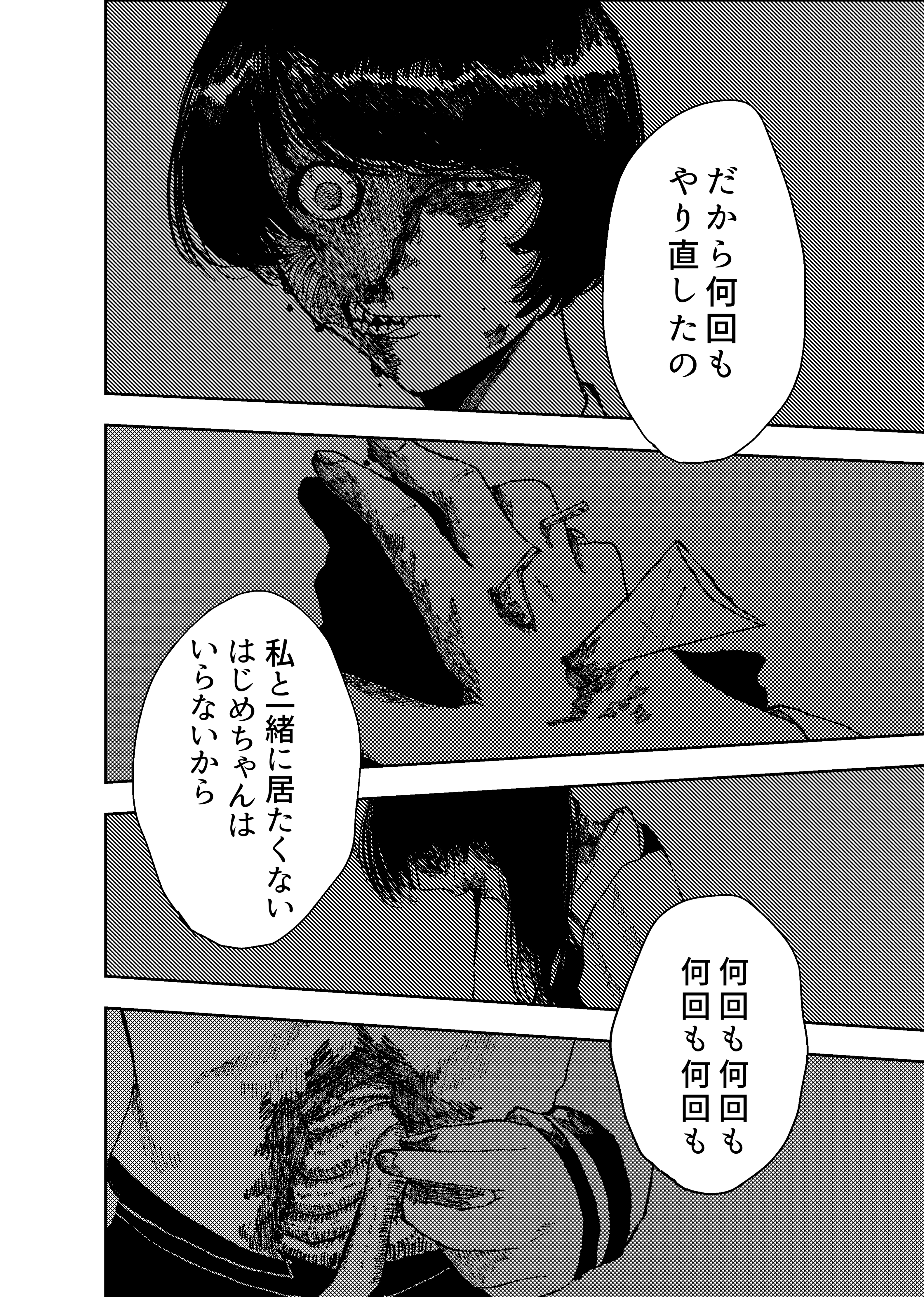 page70