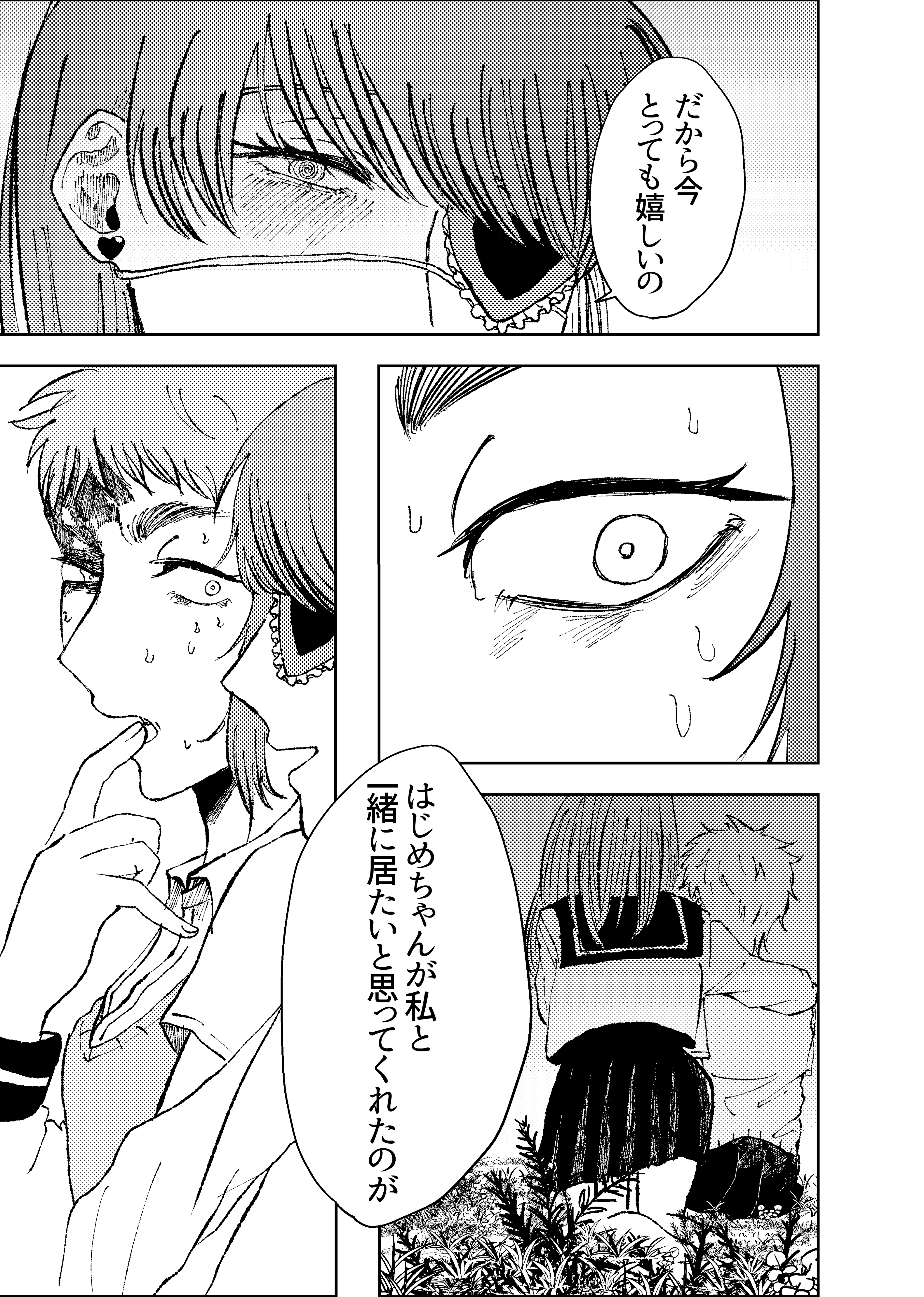 page71