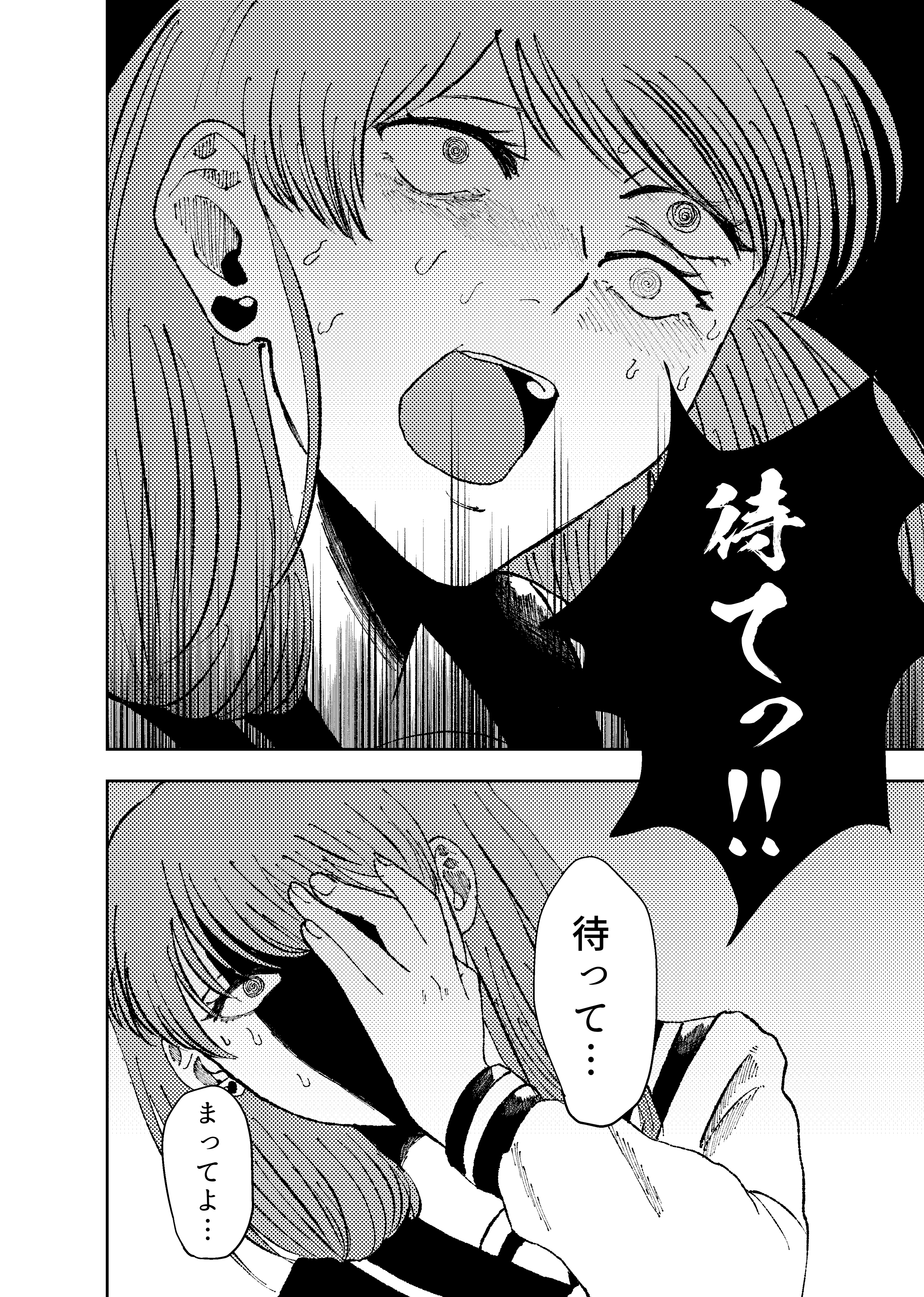page78