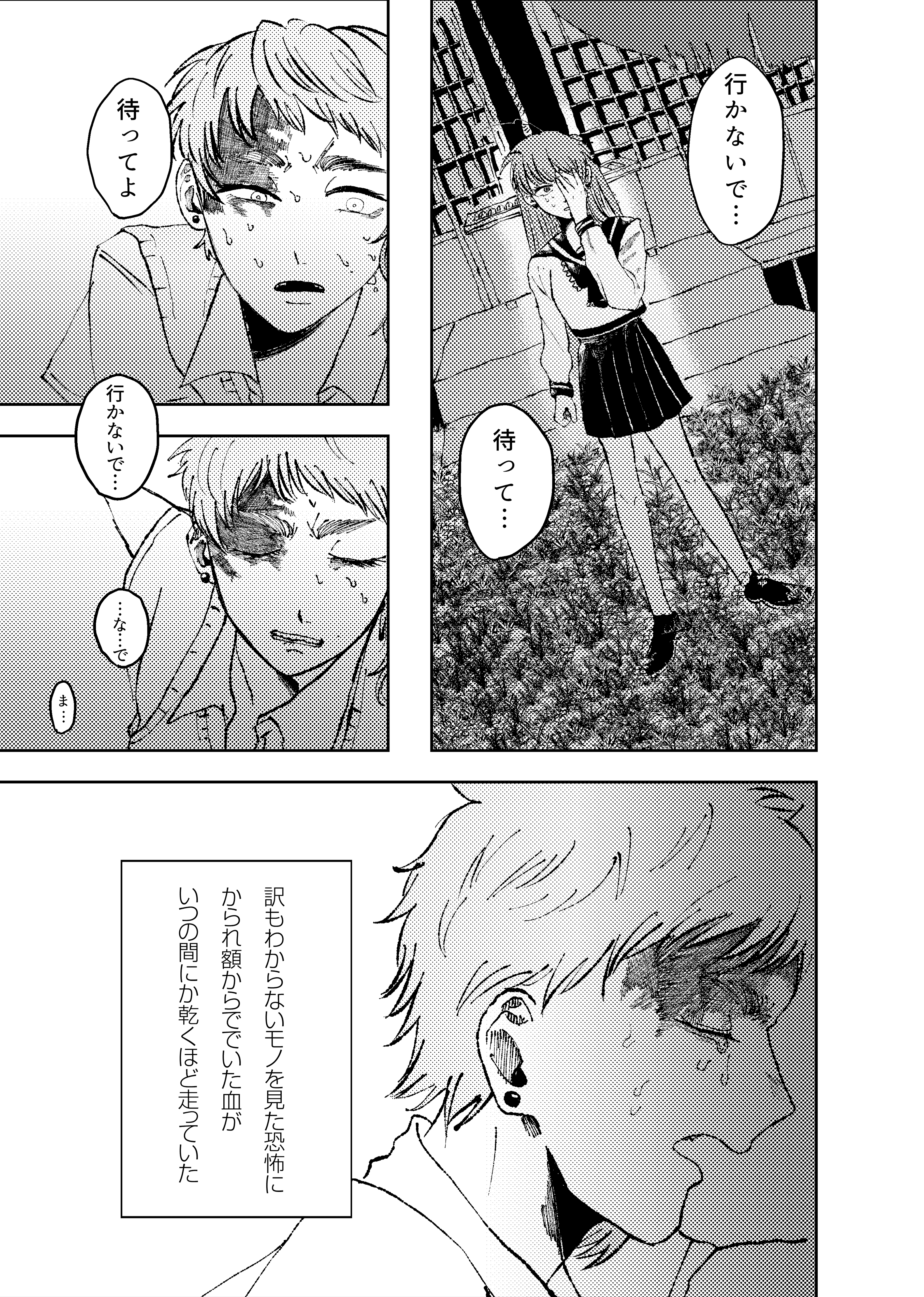 page79